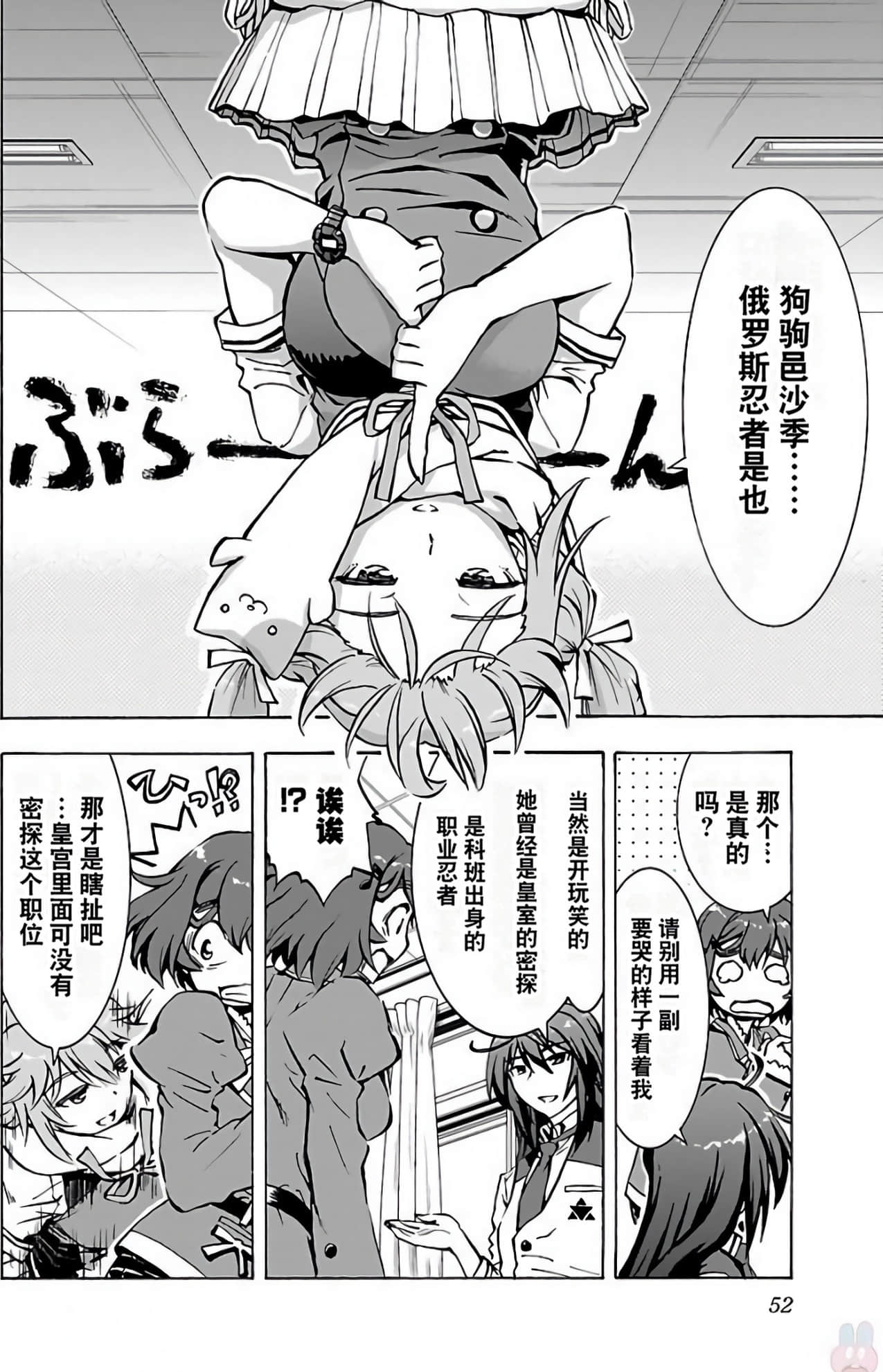 Page 53
