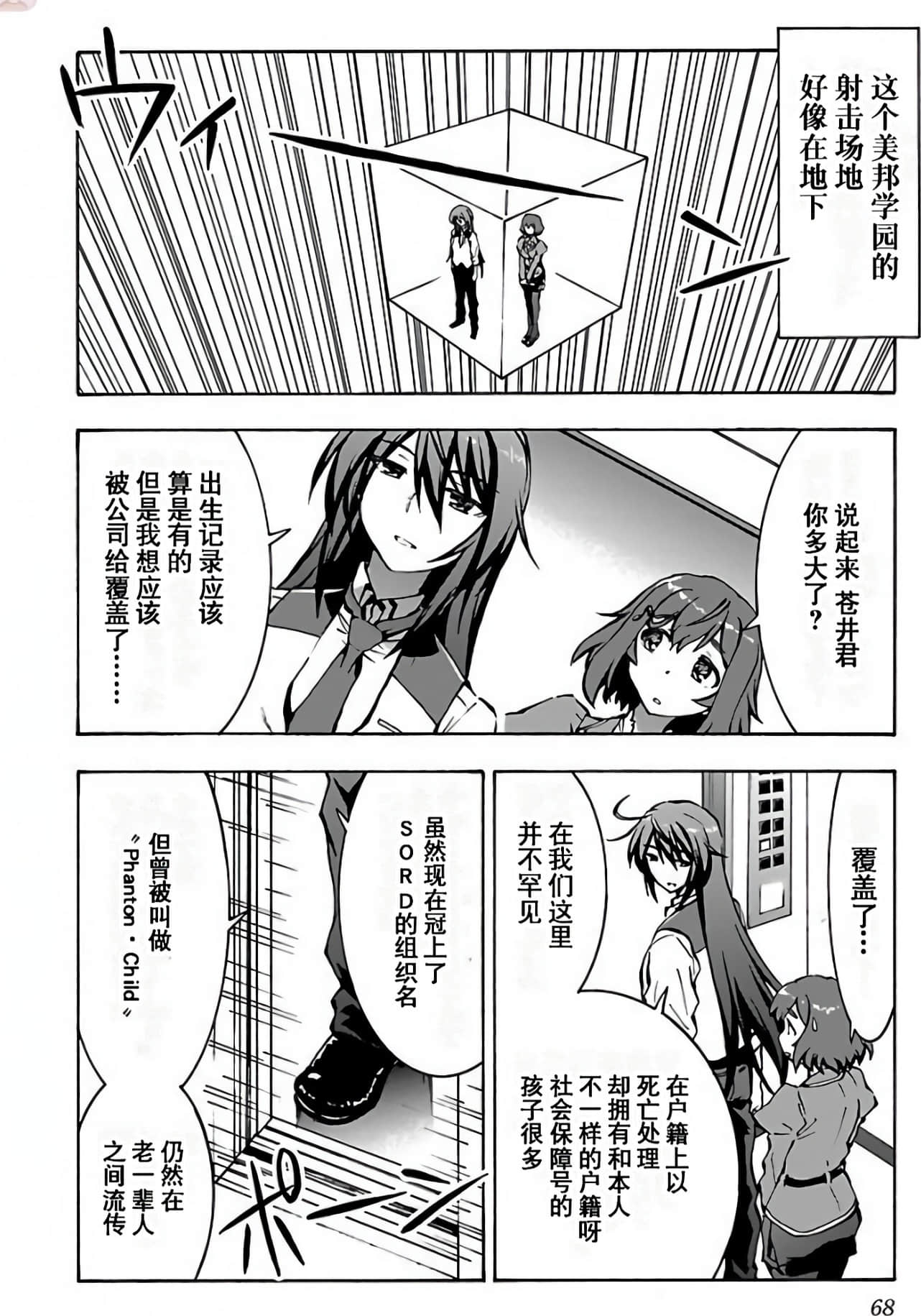 Page 68