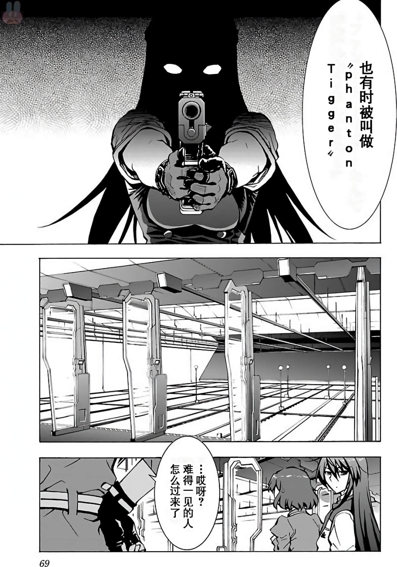 Page 69