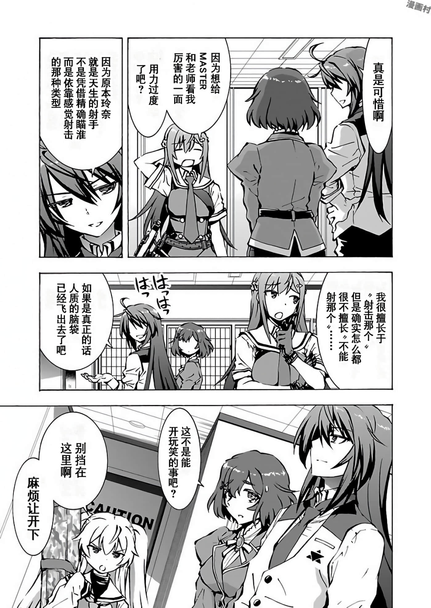 Page 73