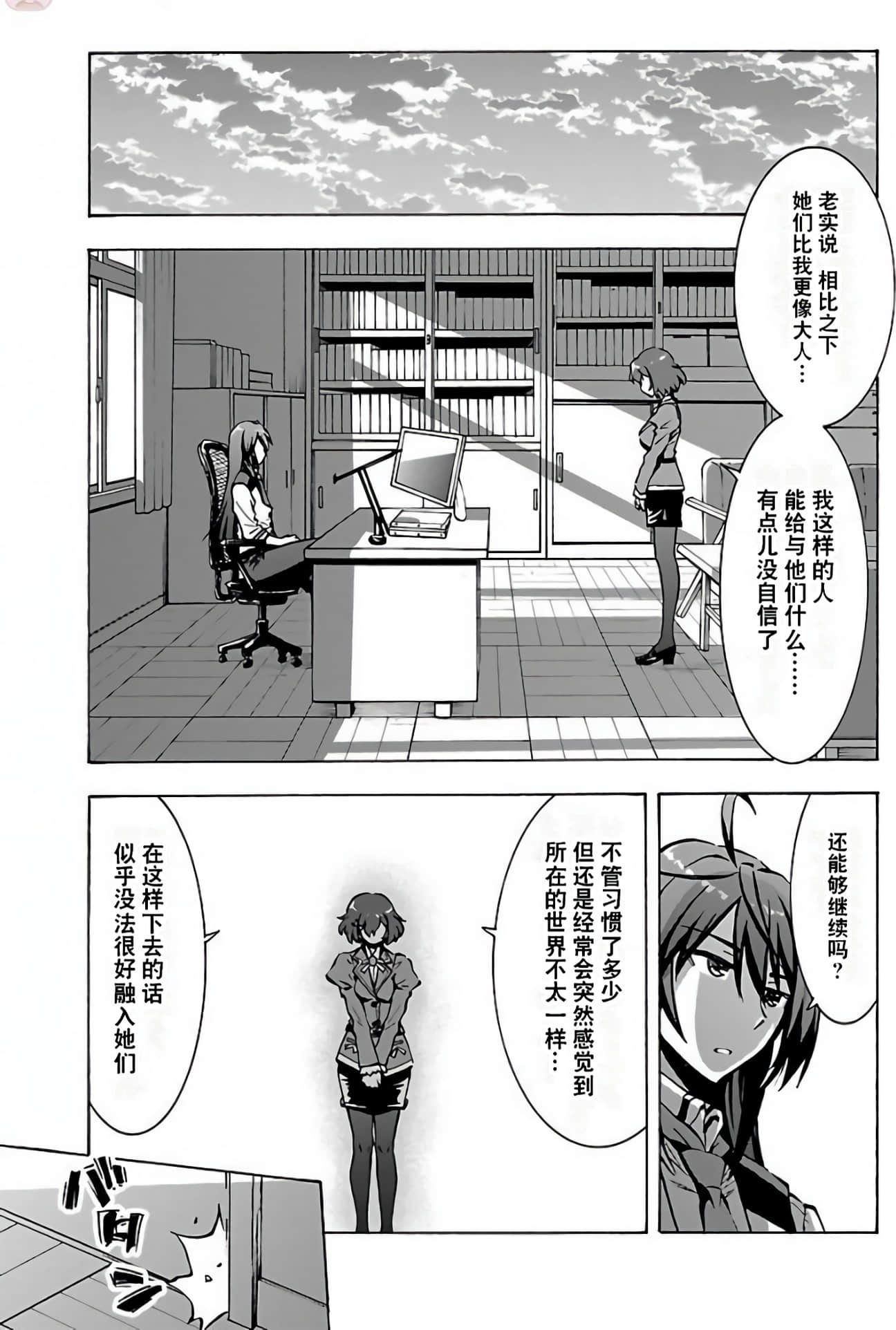 Page 91