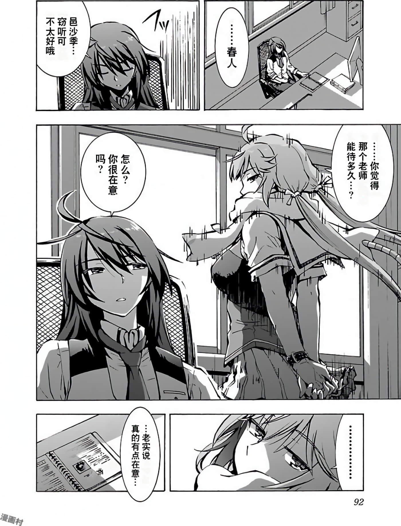 Page 92