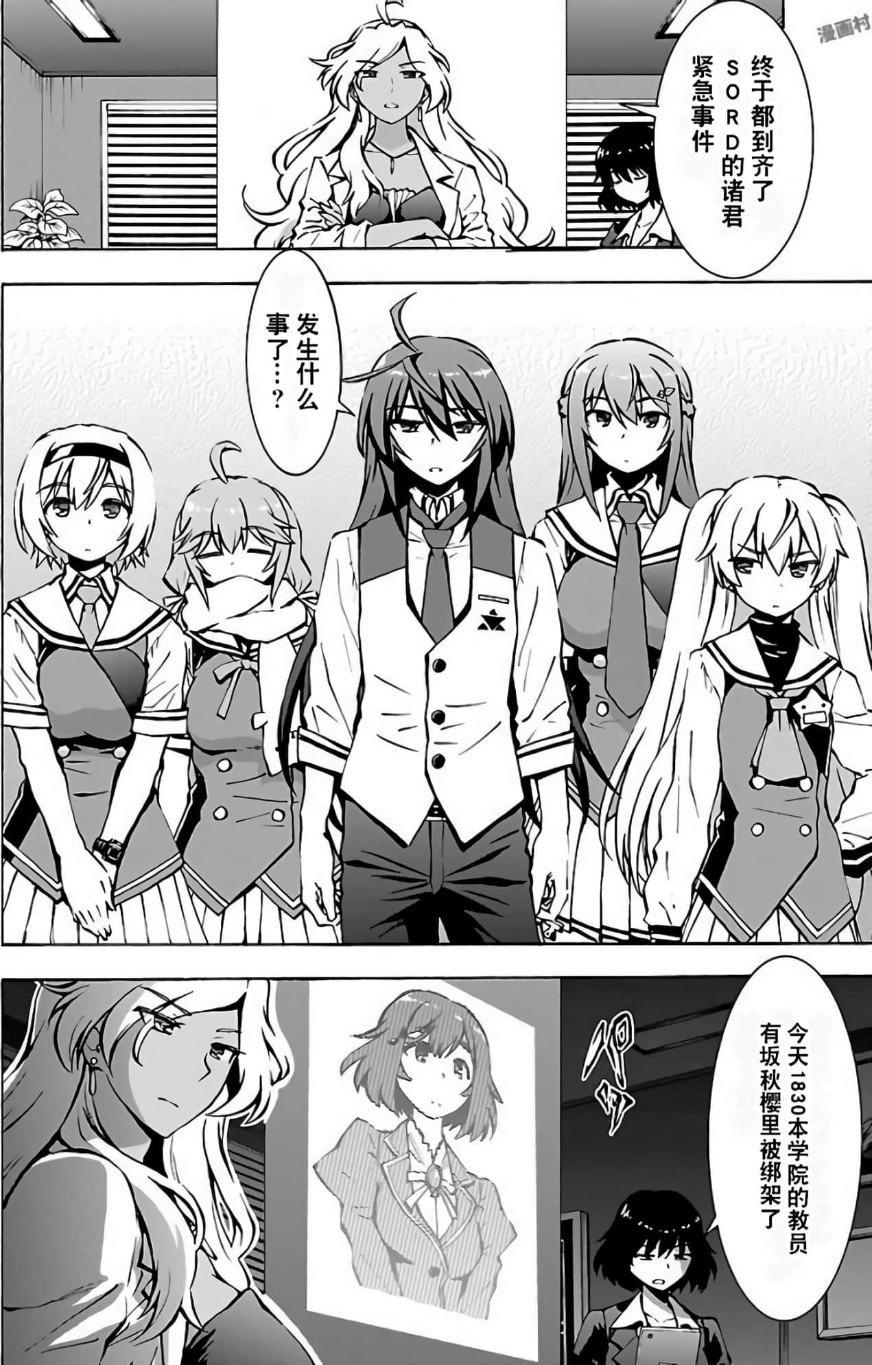 Page 101