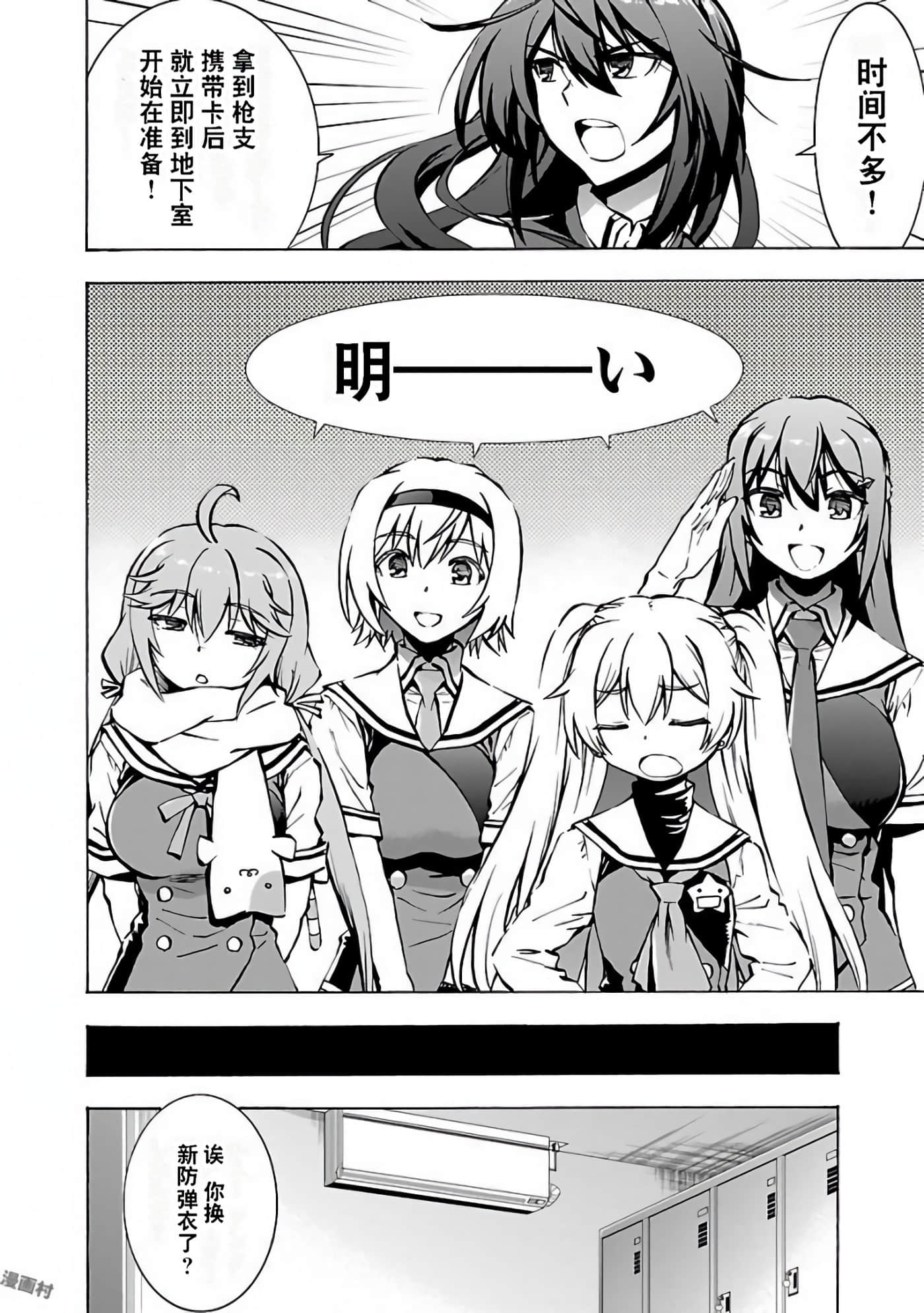 Page 107