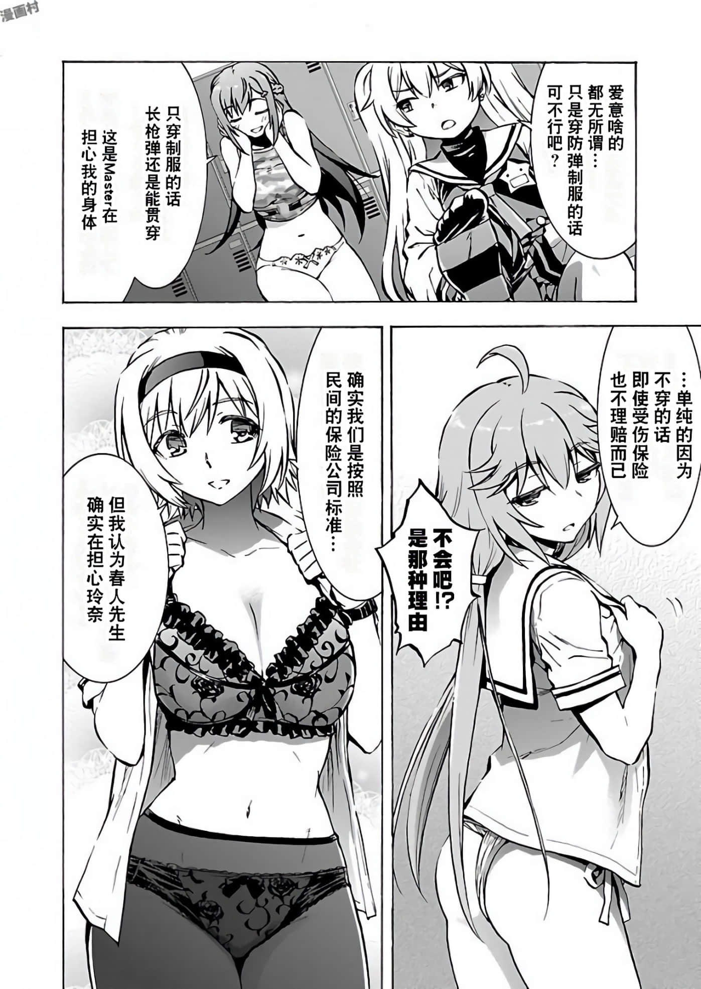 Page 109