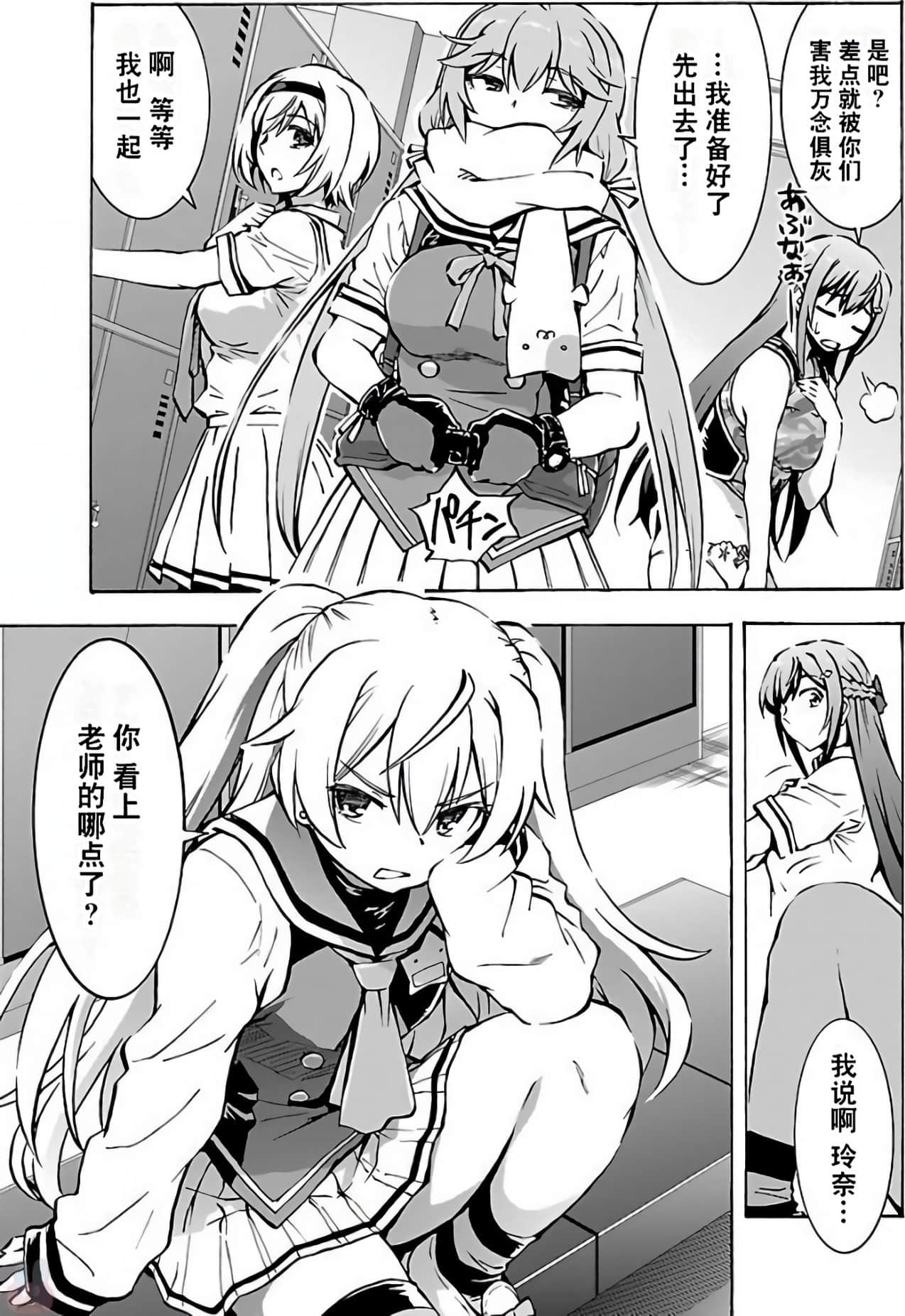 Page 110
