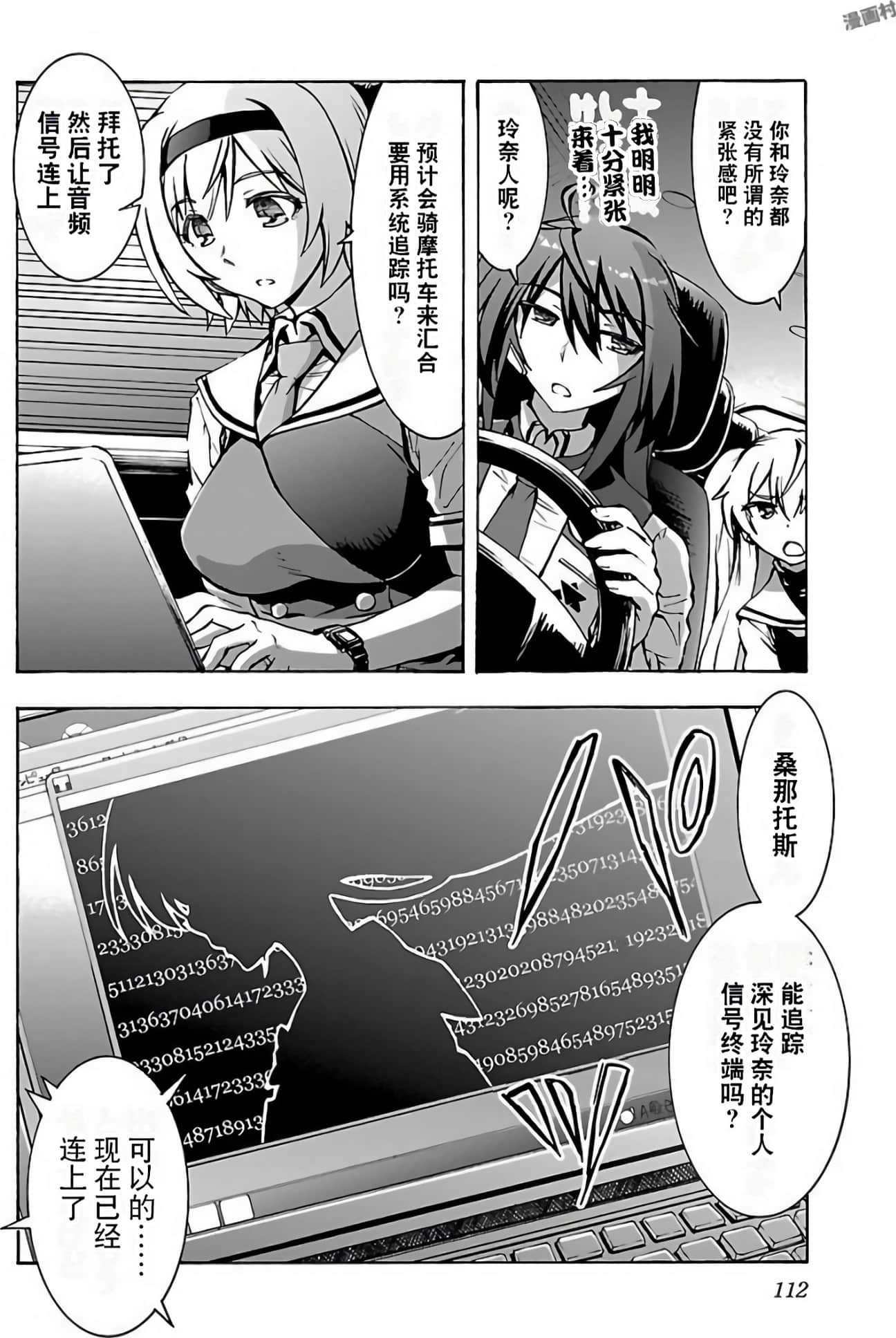 Page 113