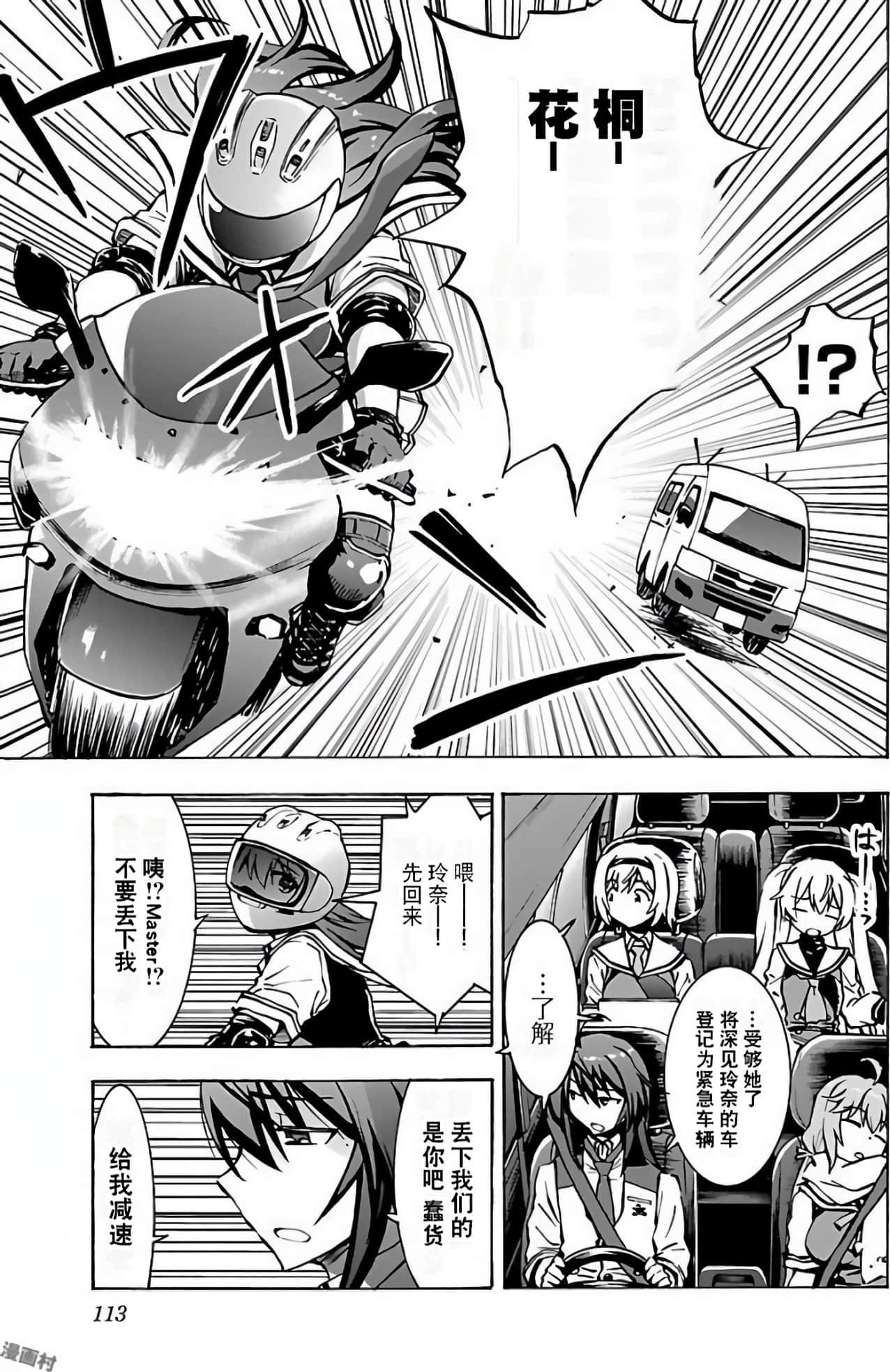 Page 114