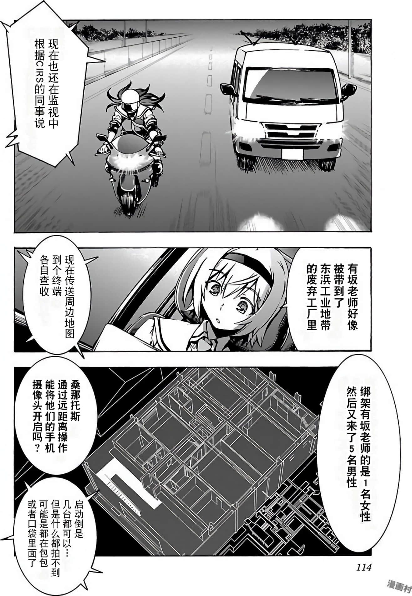Page 115