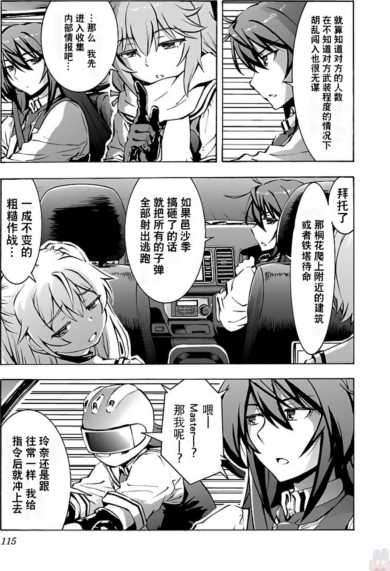 Page 116