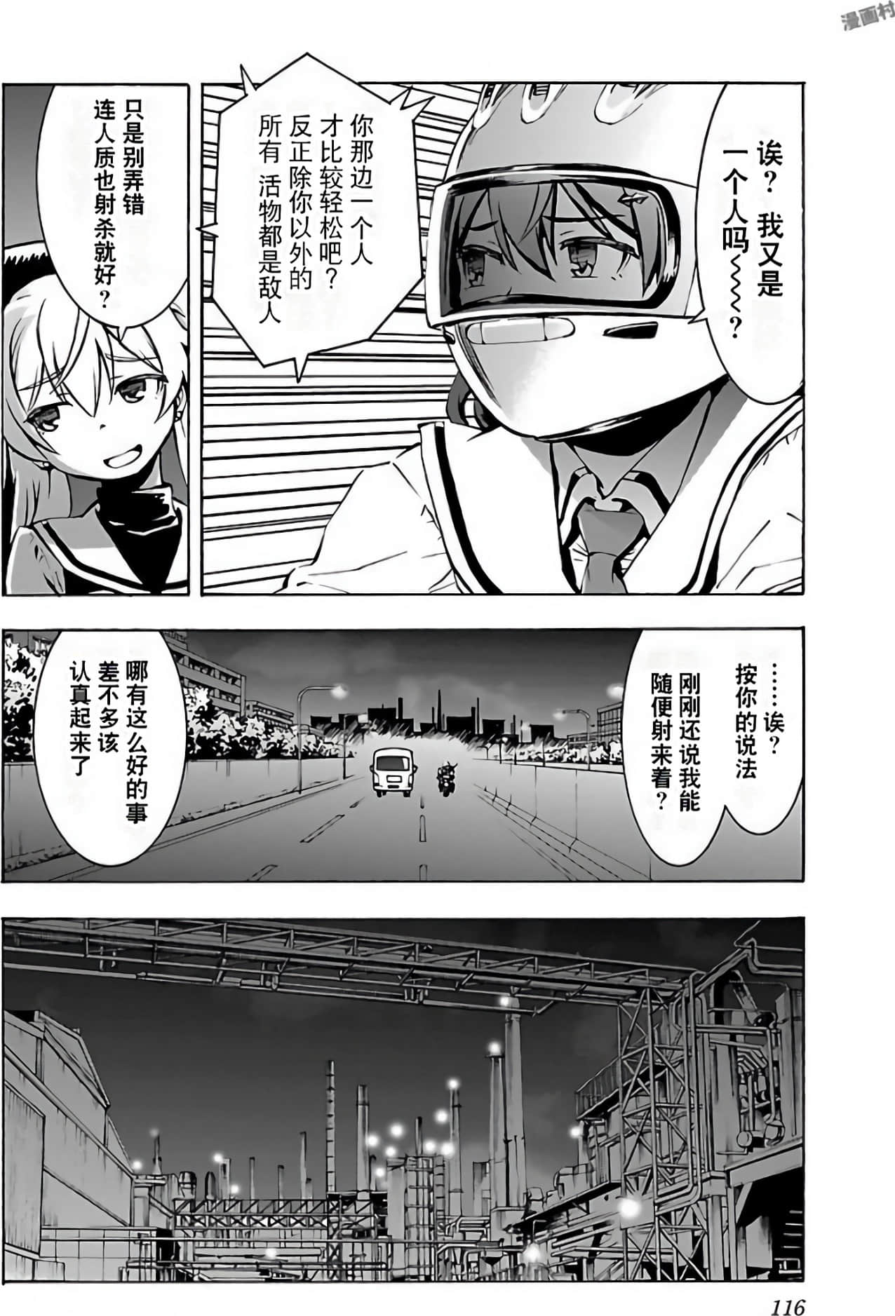 Page 117