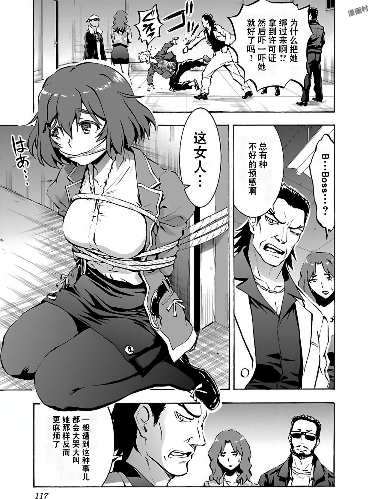 Page 118