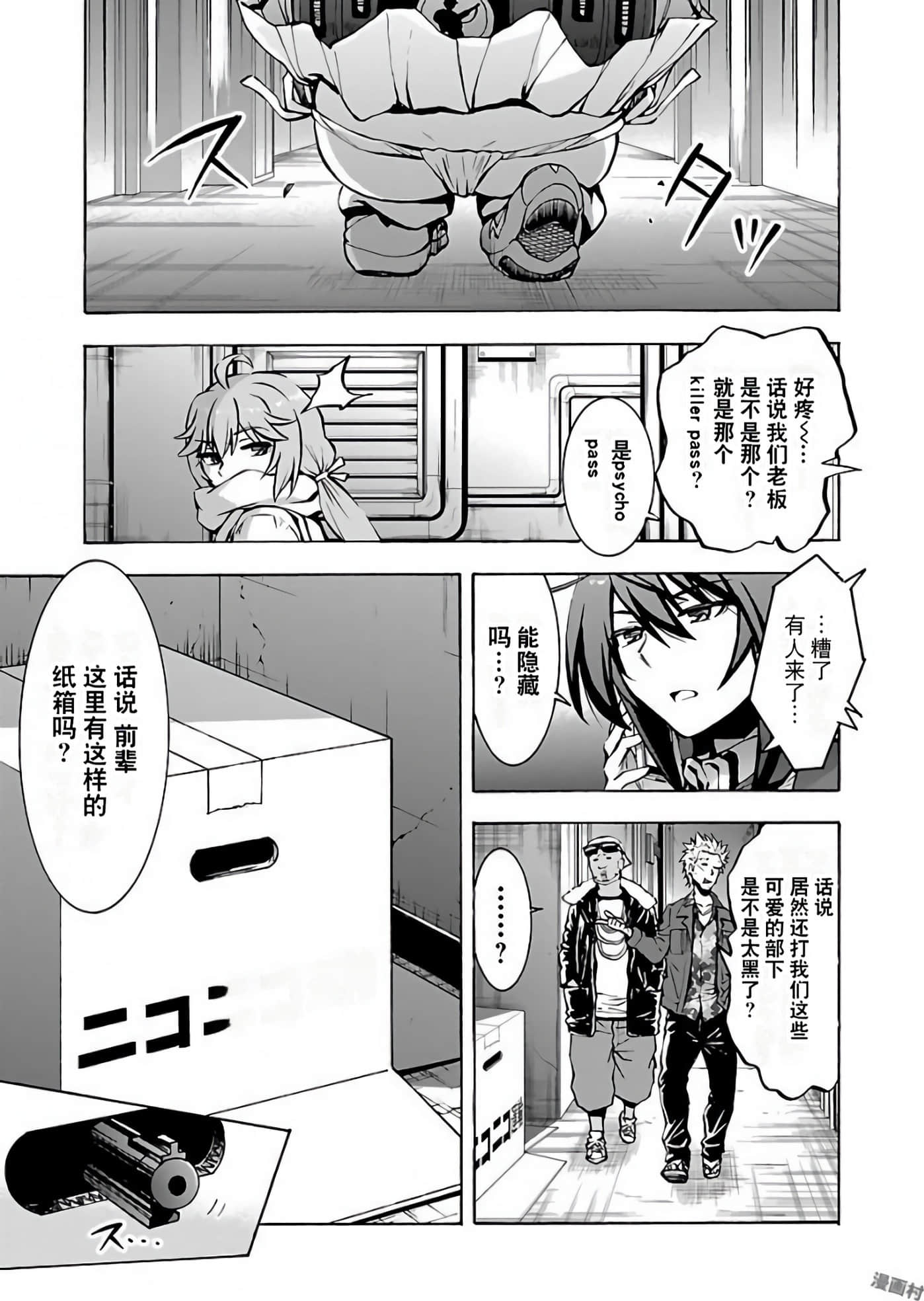 Page 122
