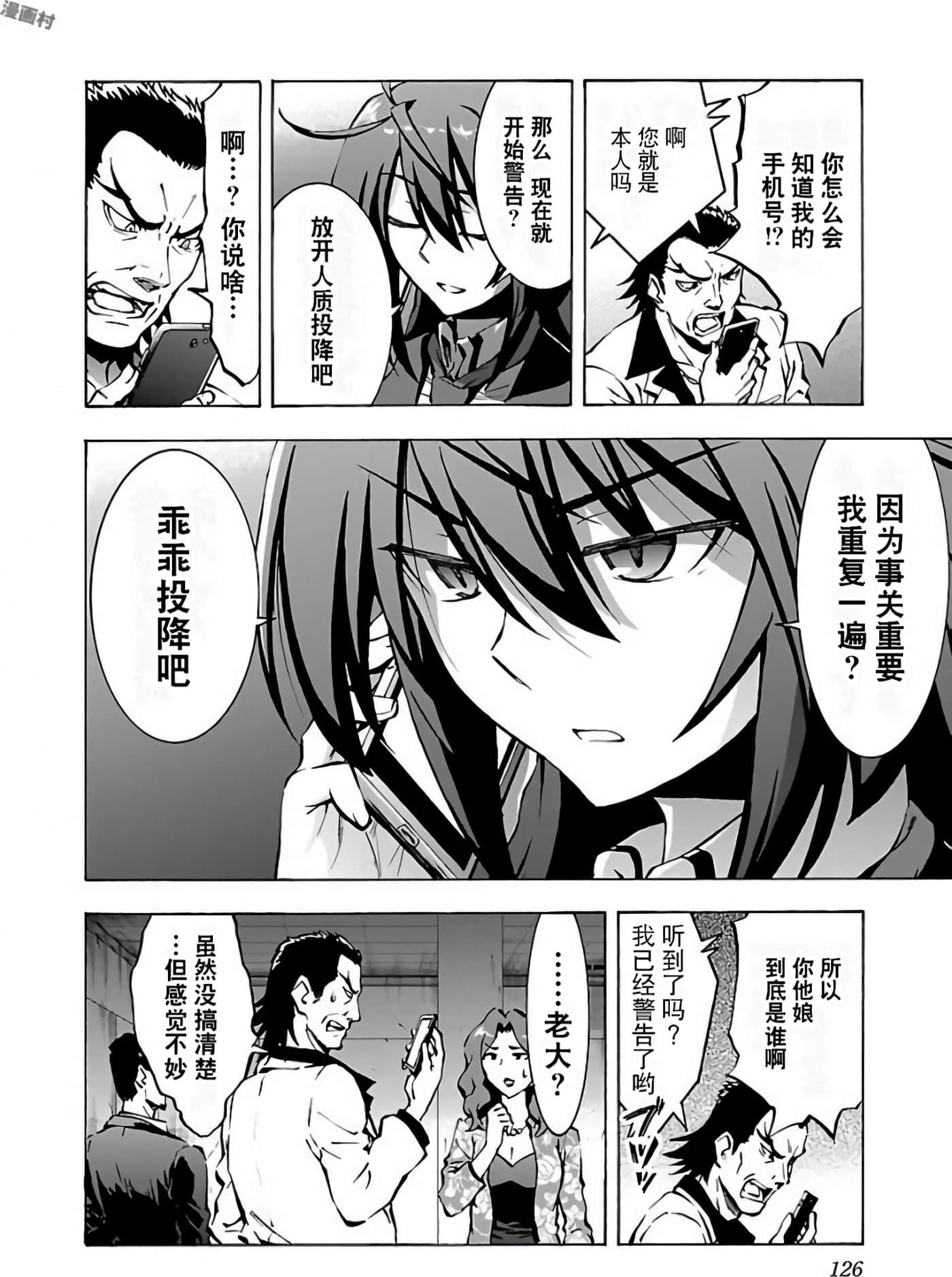 Page 127