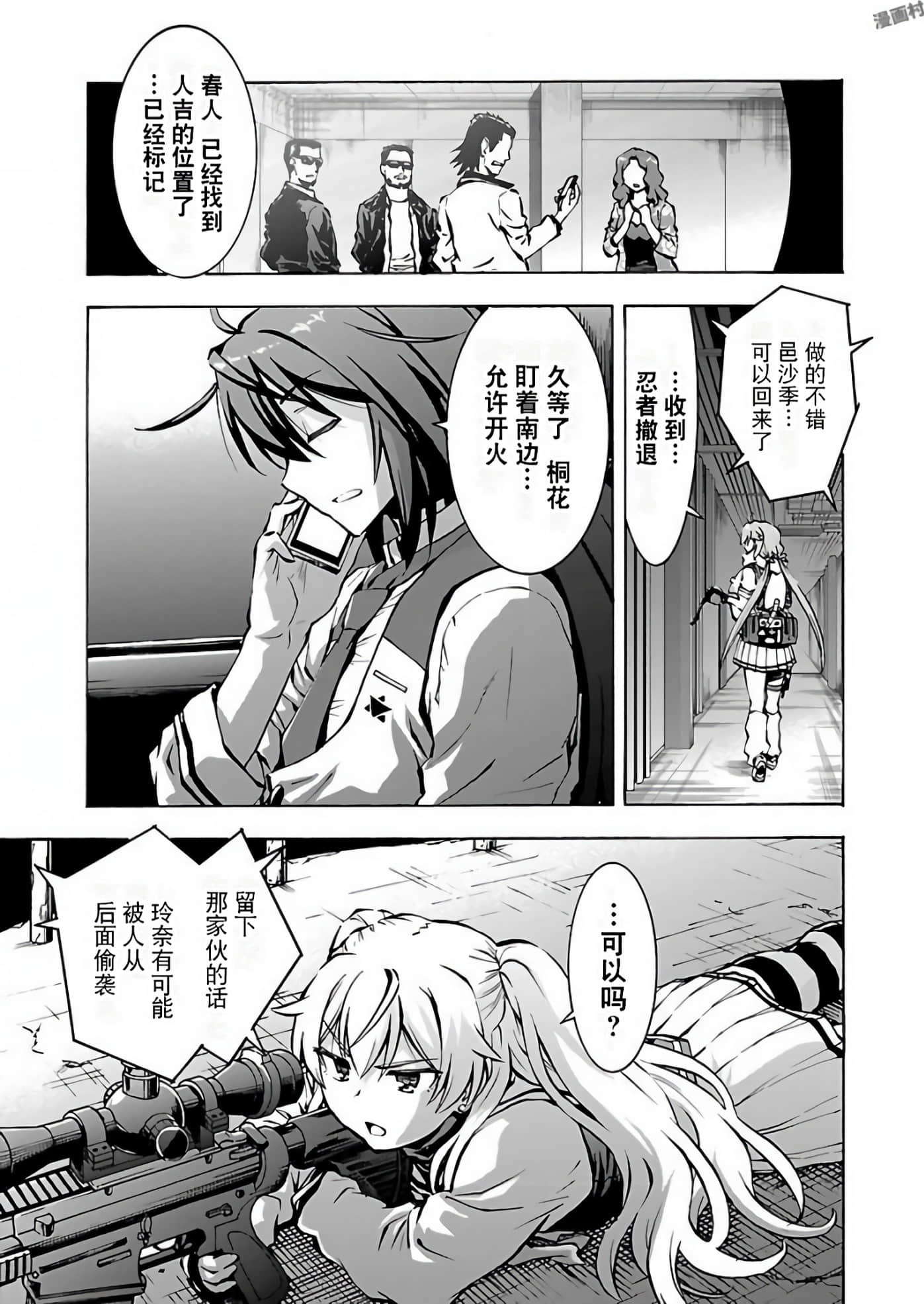 Page 128