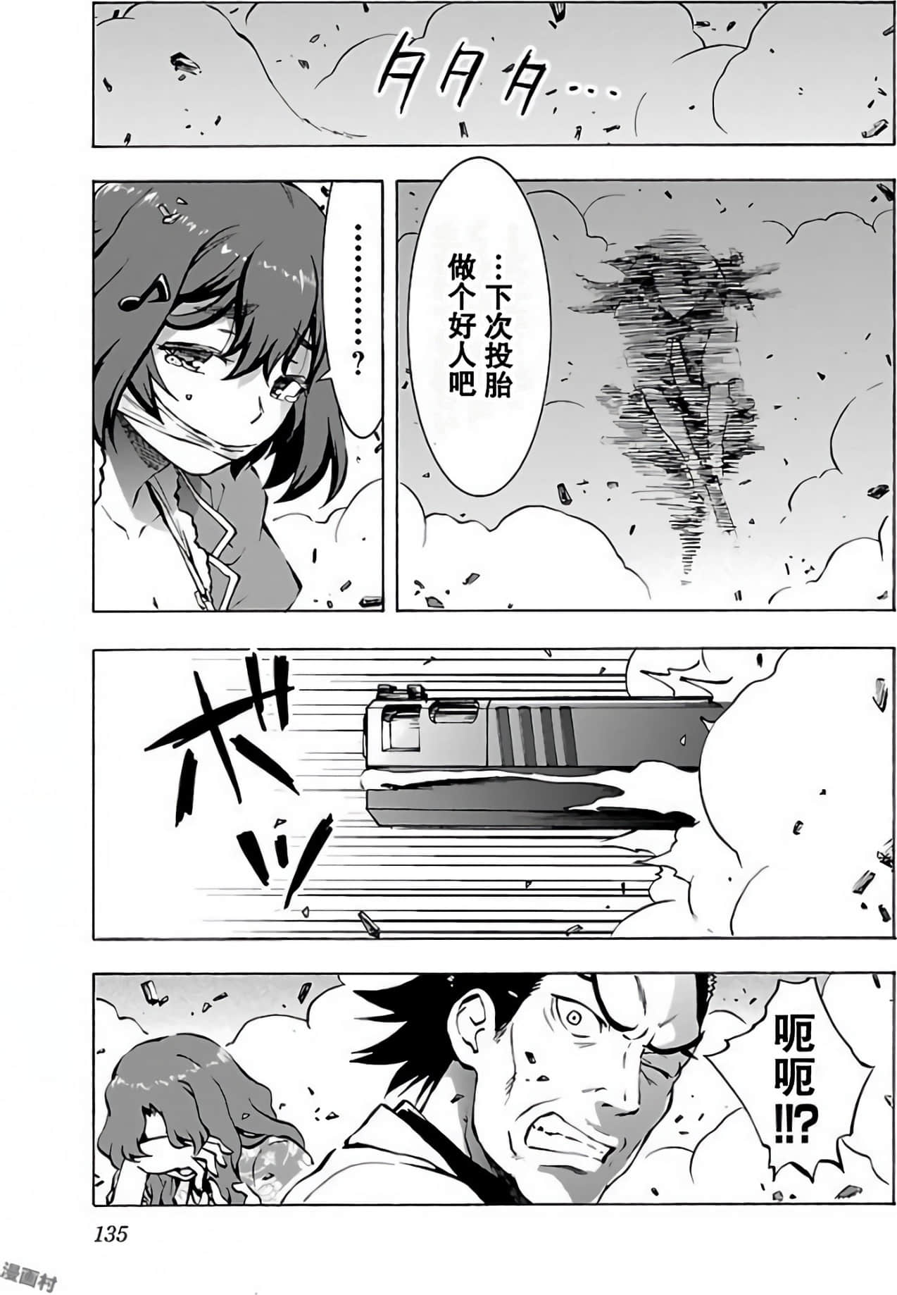 Page 136