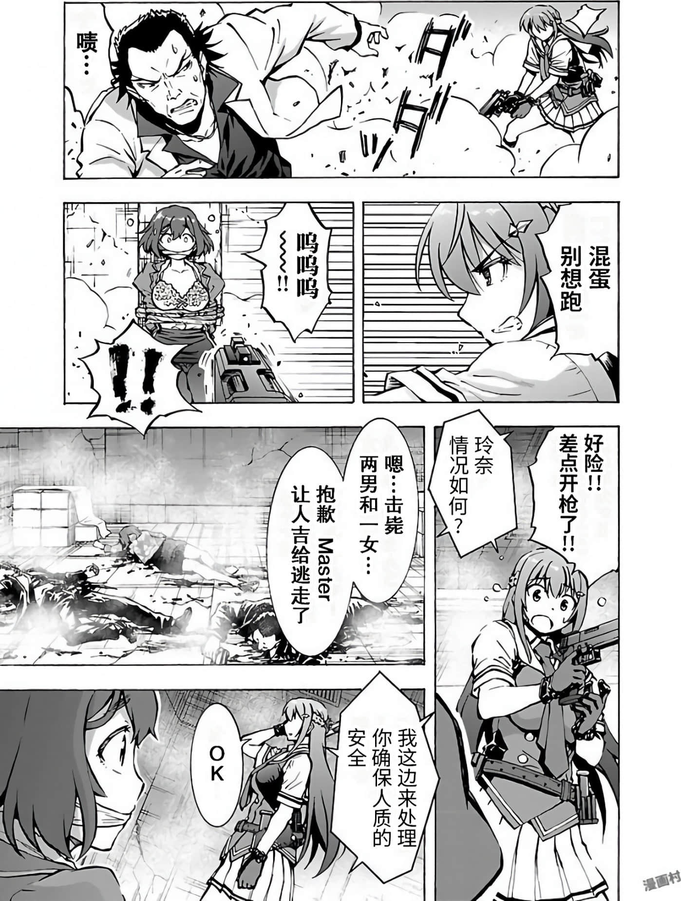 Page 138