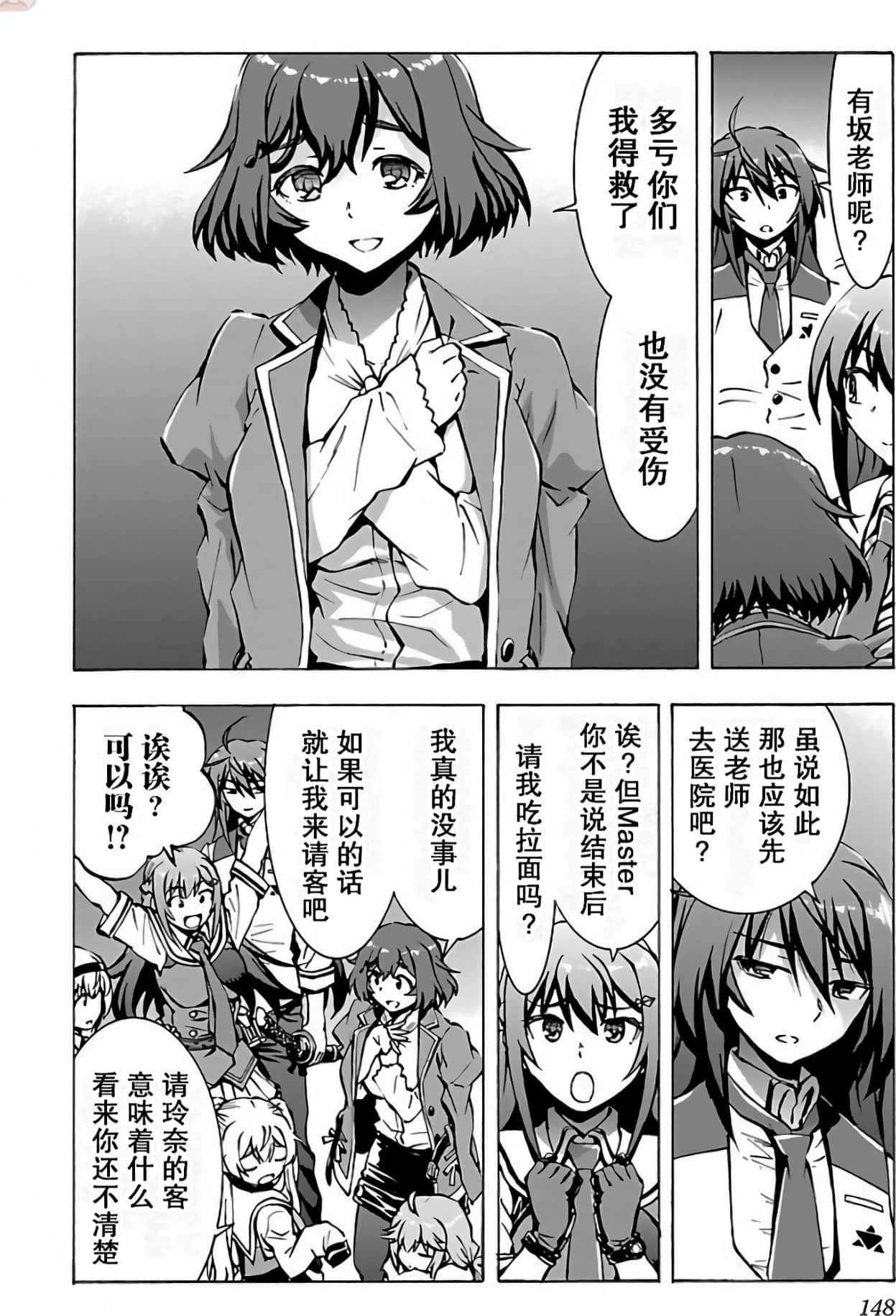 Page 149