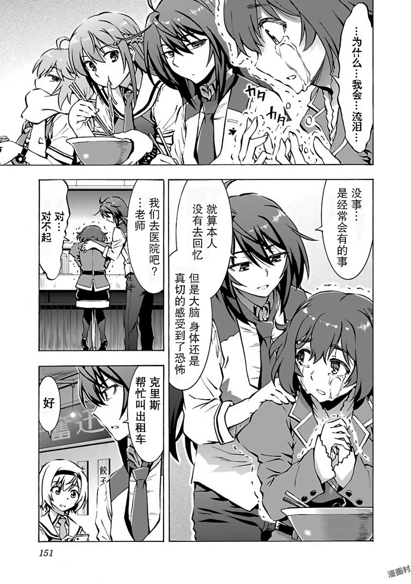 Page 152