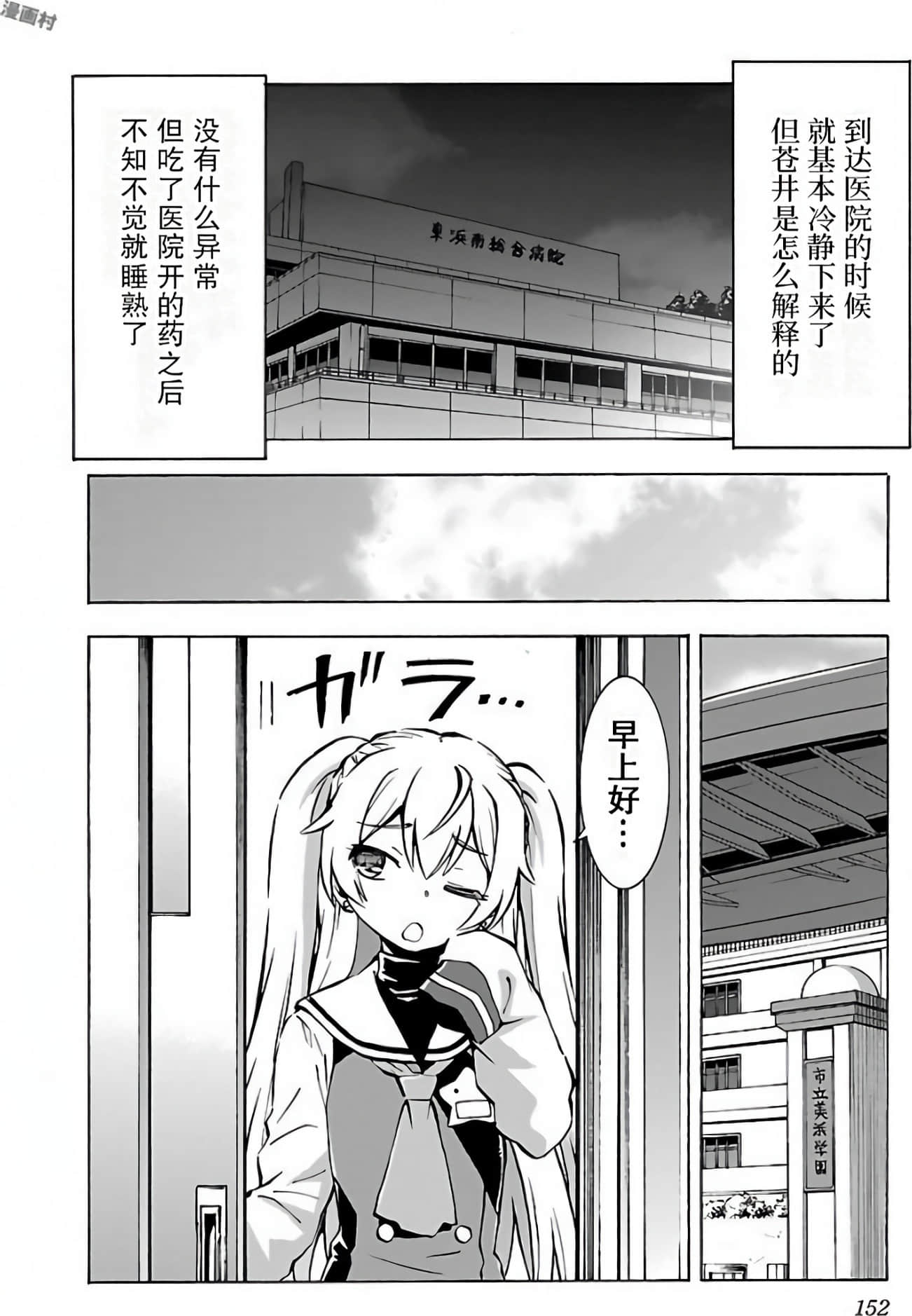 Page 153
