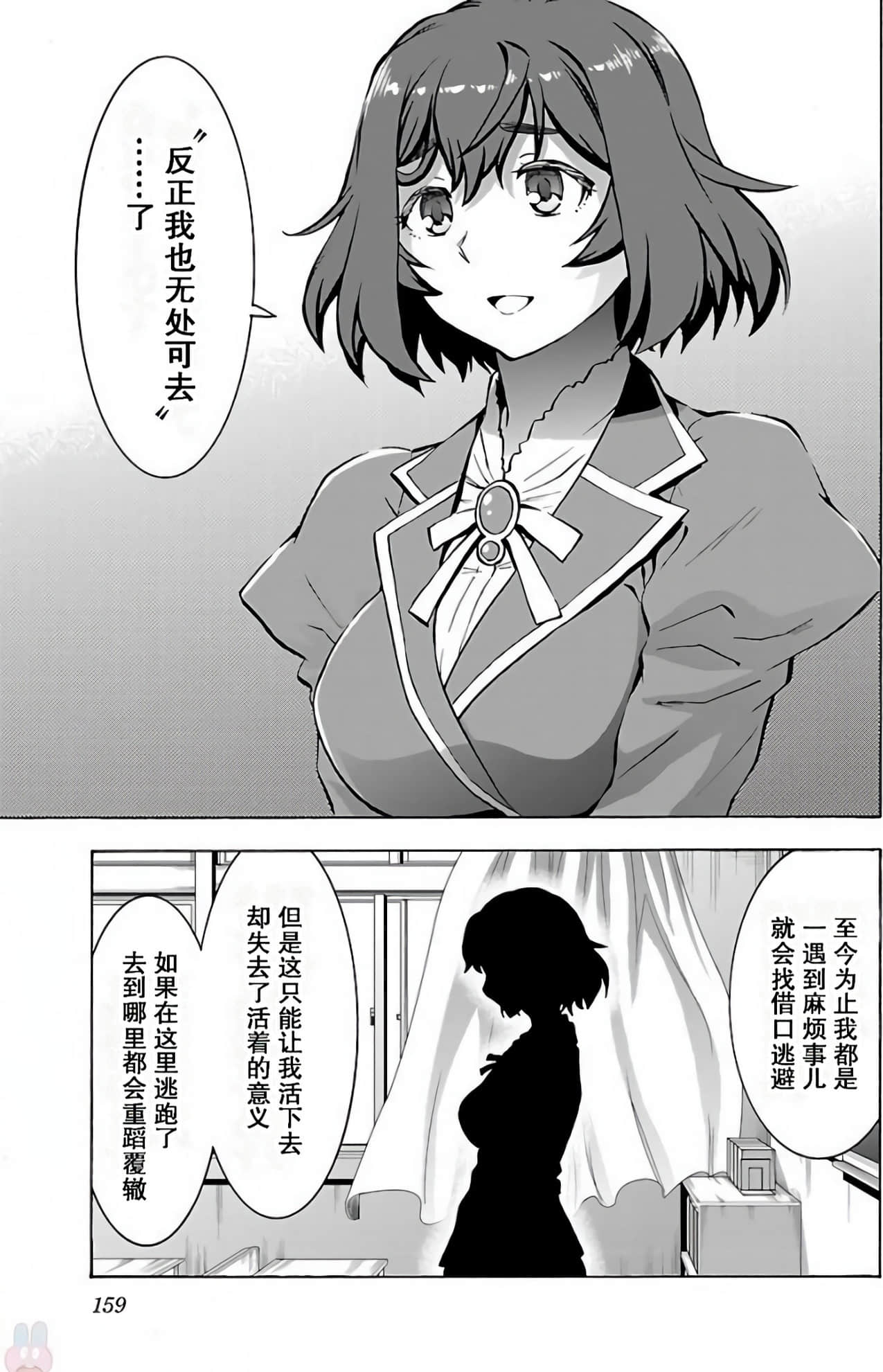 Page 160