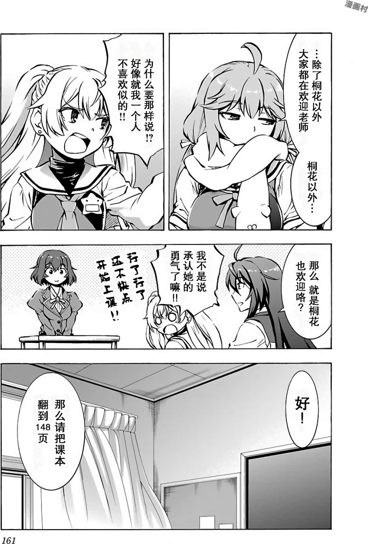 Page 162