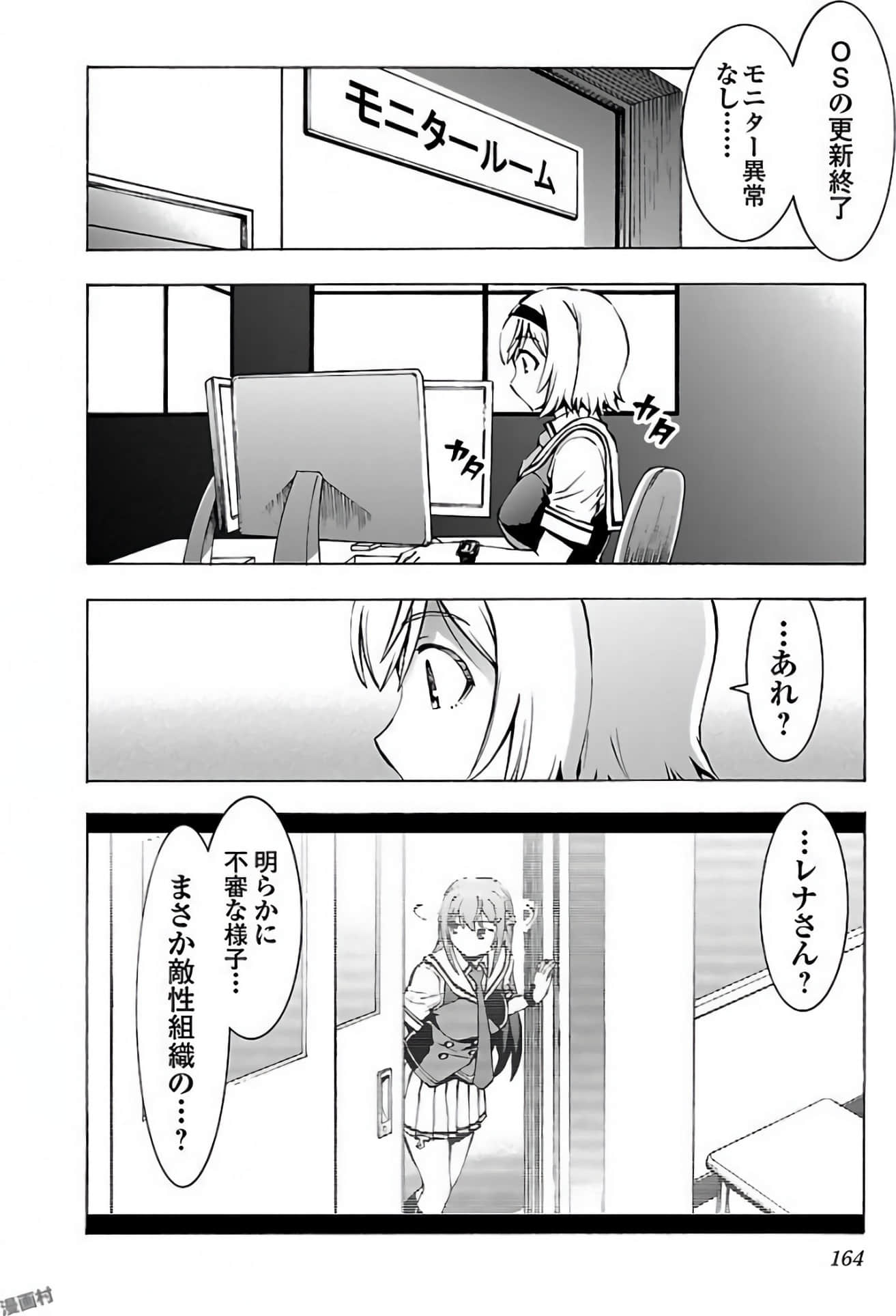 Page 165