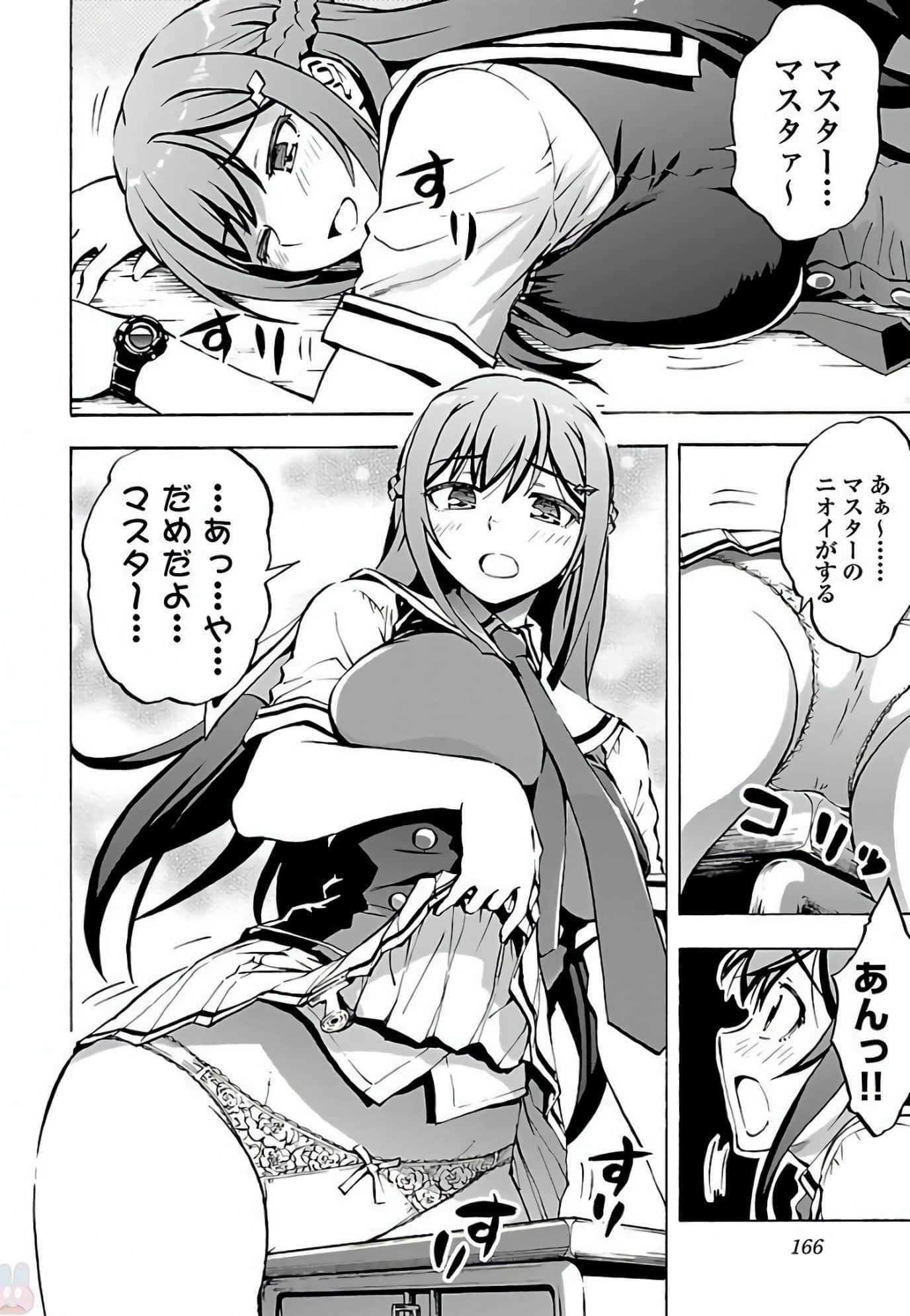 Page 167