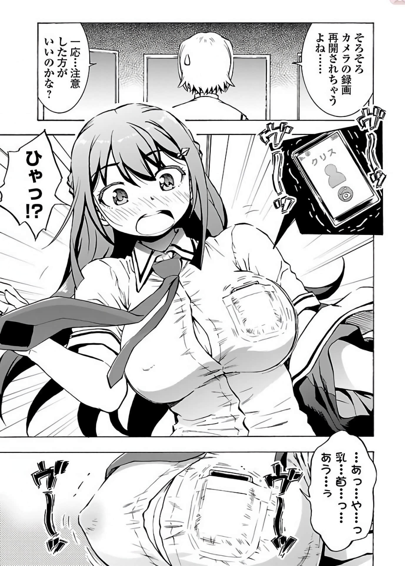 Page 168