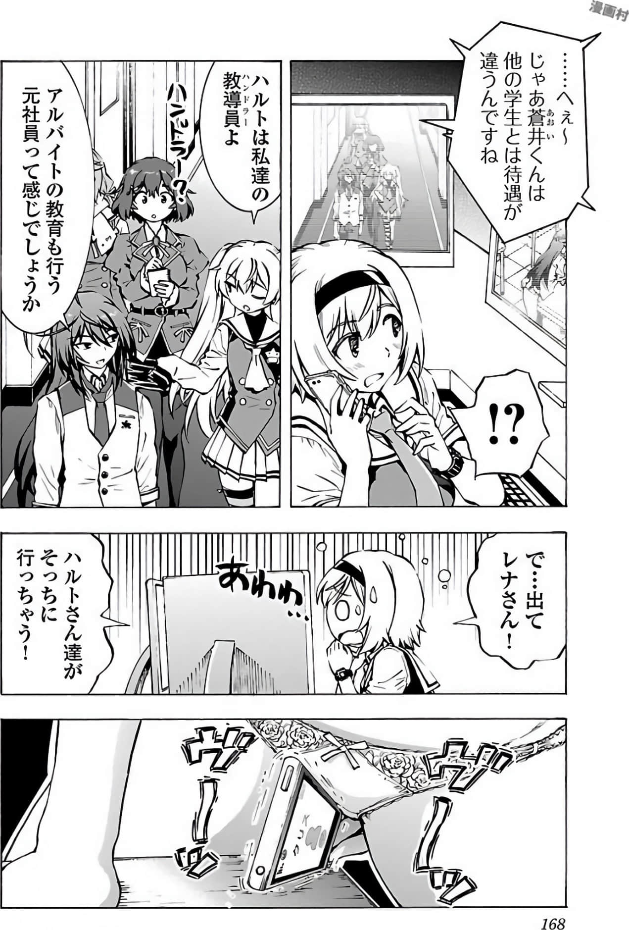 Page 169