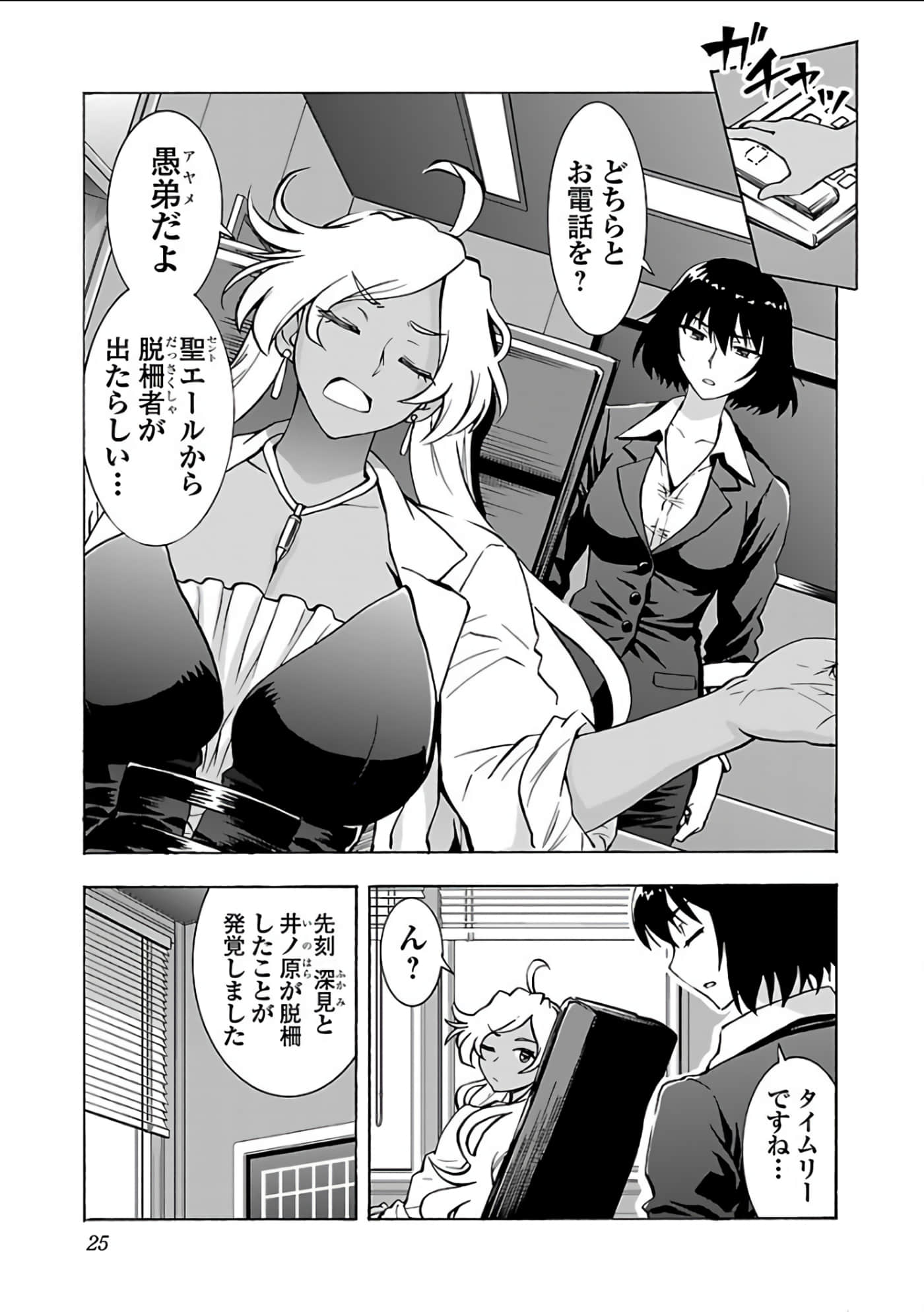 Page 26