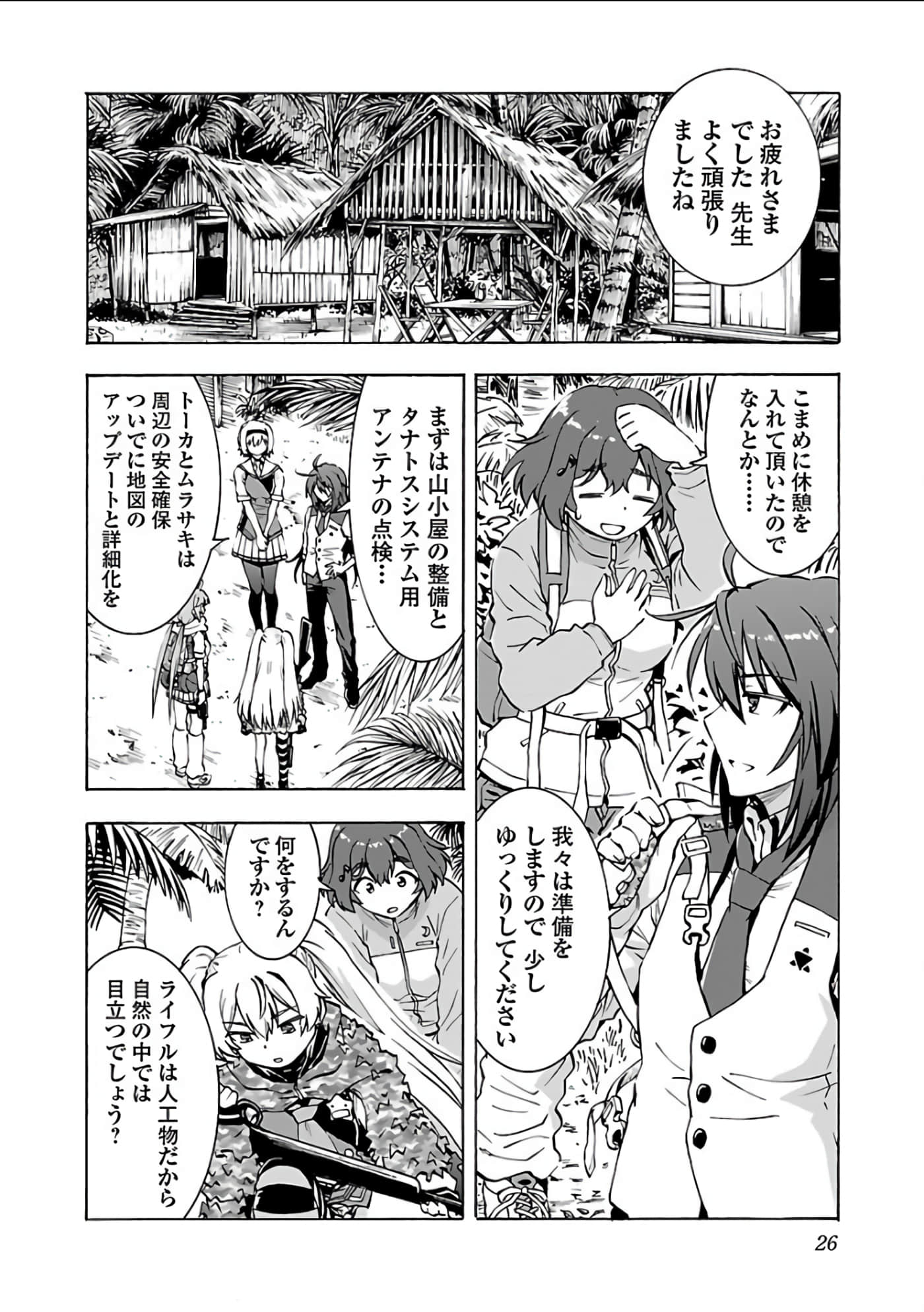 Page 27