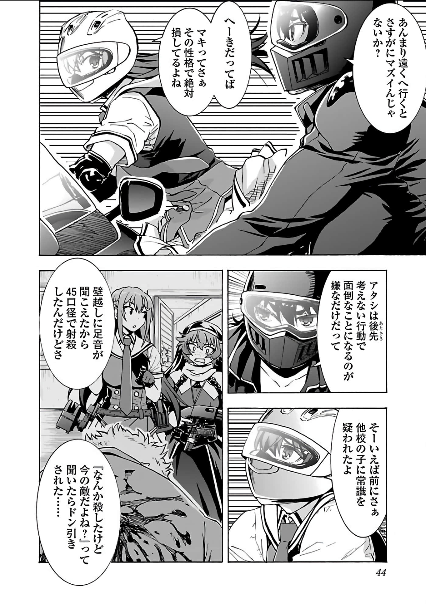 Page 45