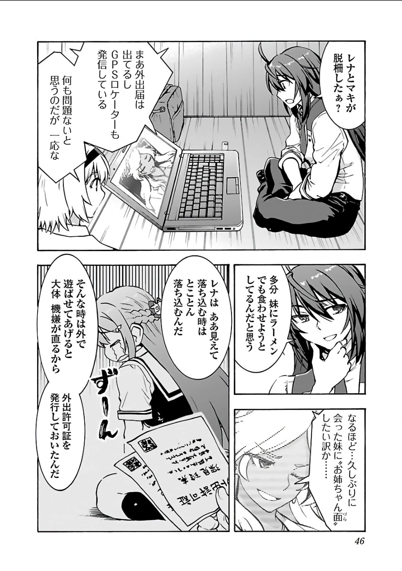 Page 47
