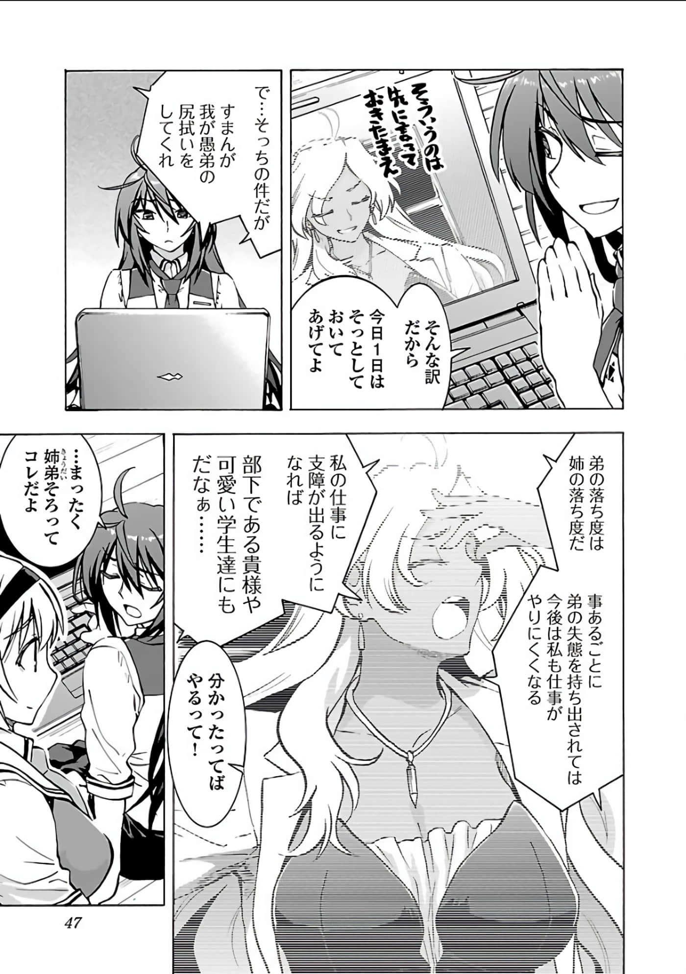 Page 48