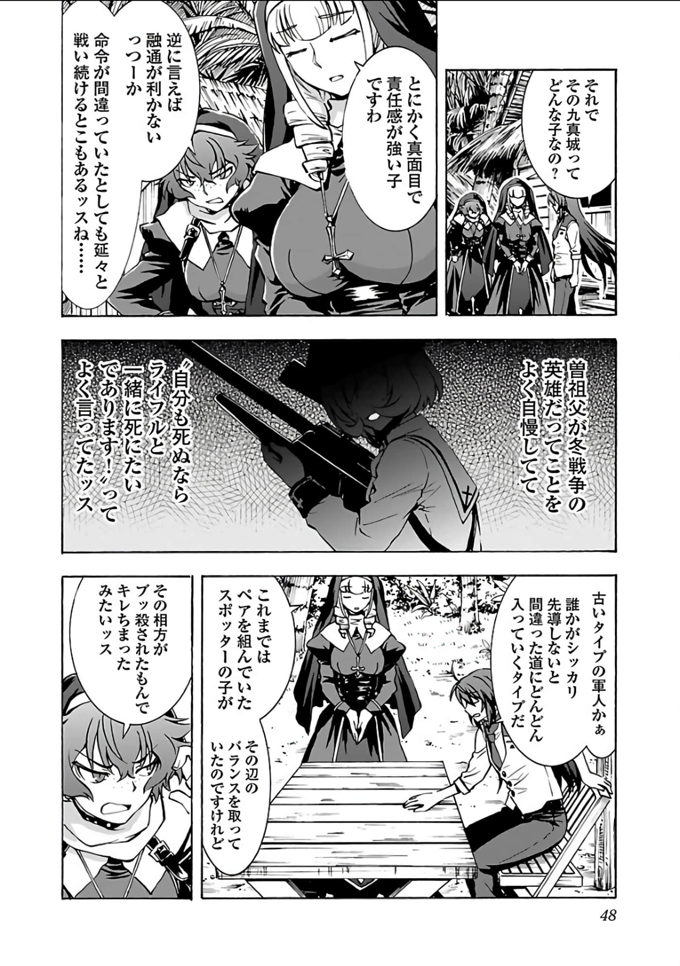 Page 49