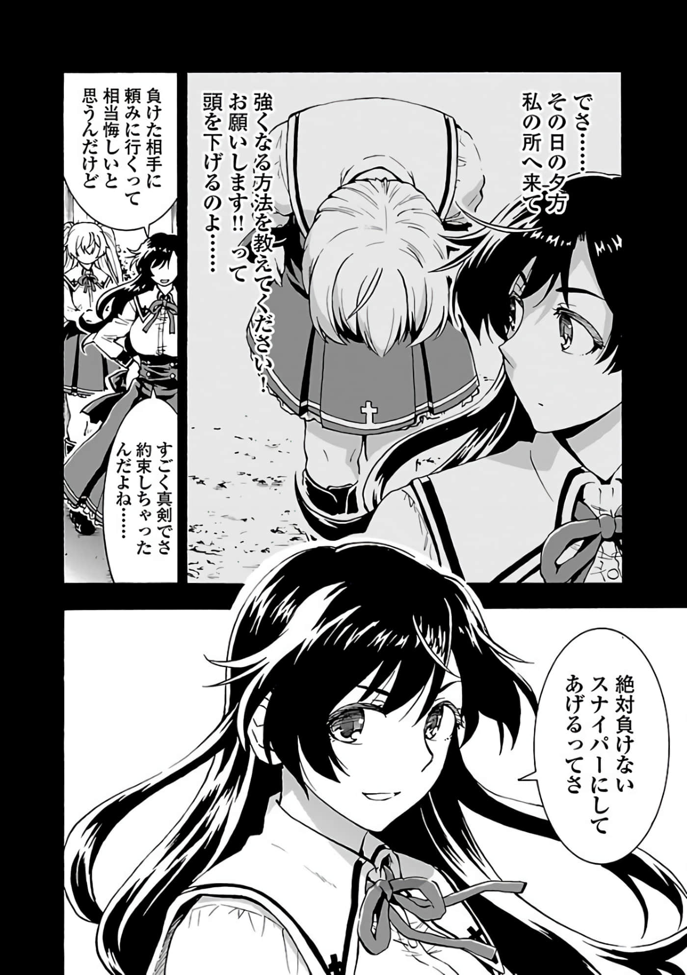 Page 57