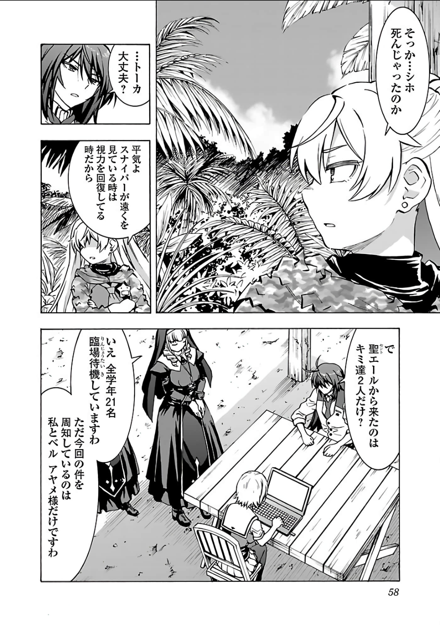 Page 59
