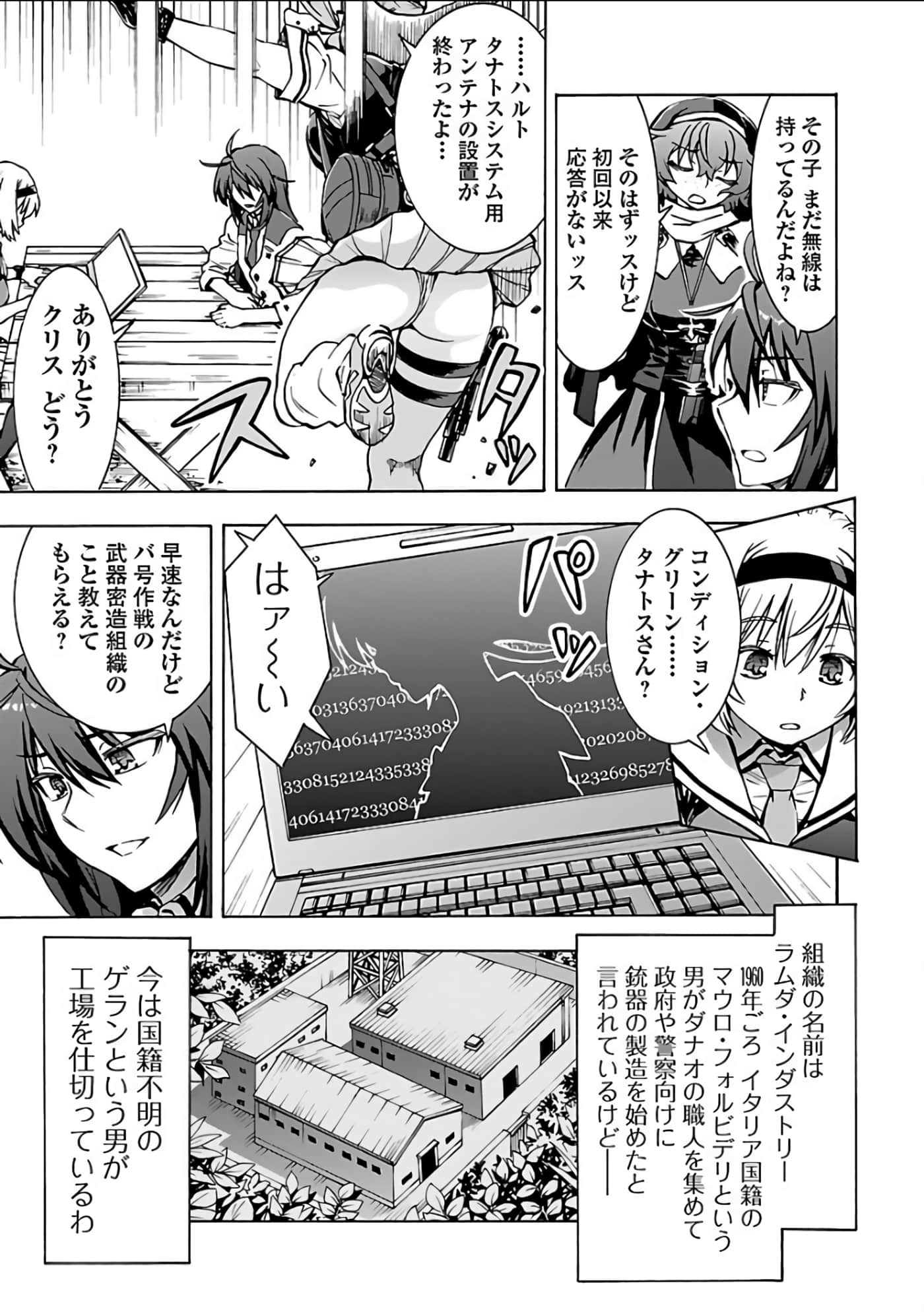 Page 60