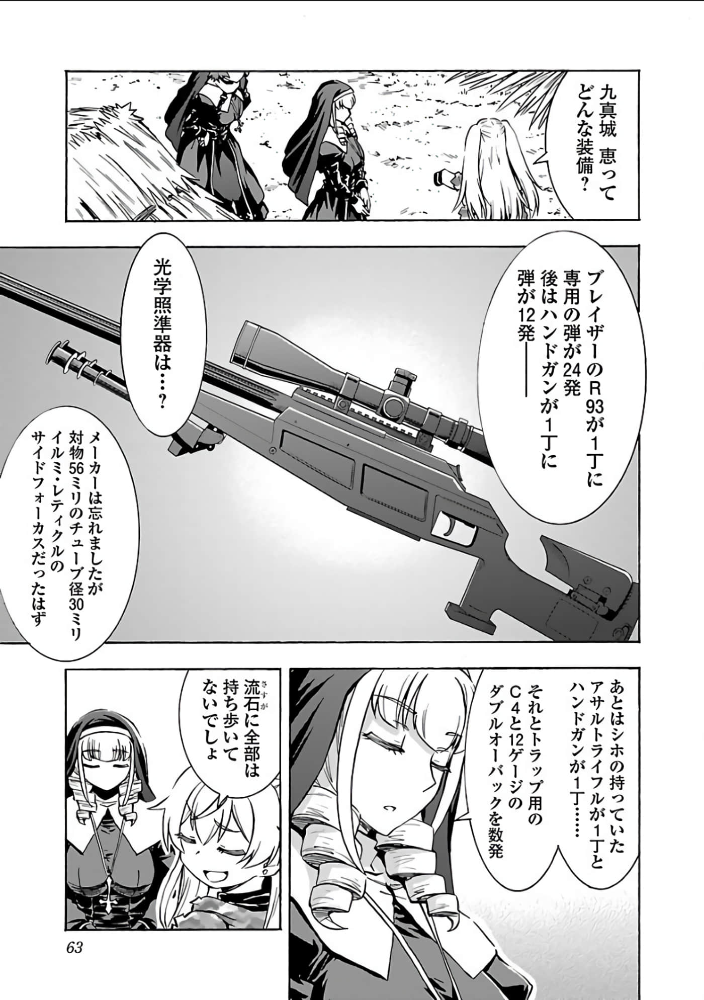 Page 64