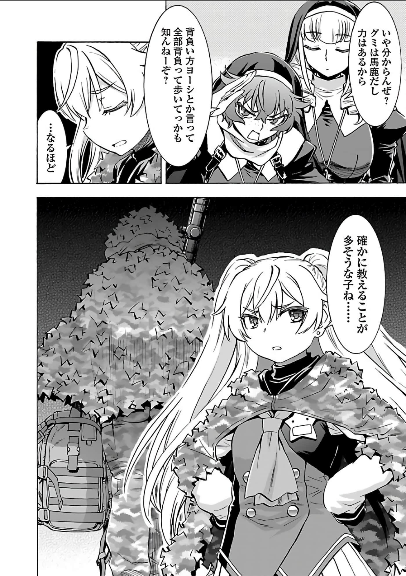 Page 65