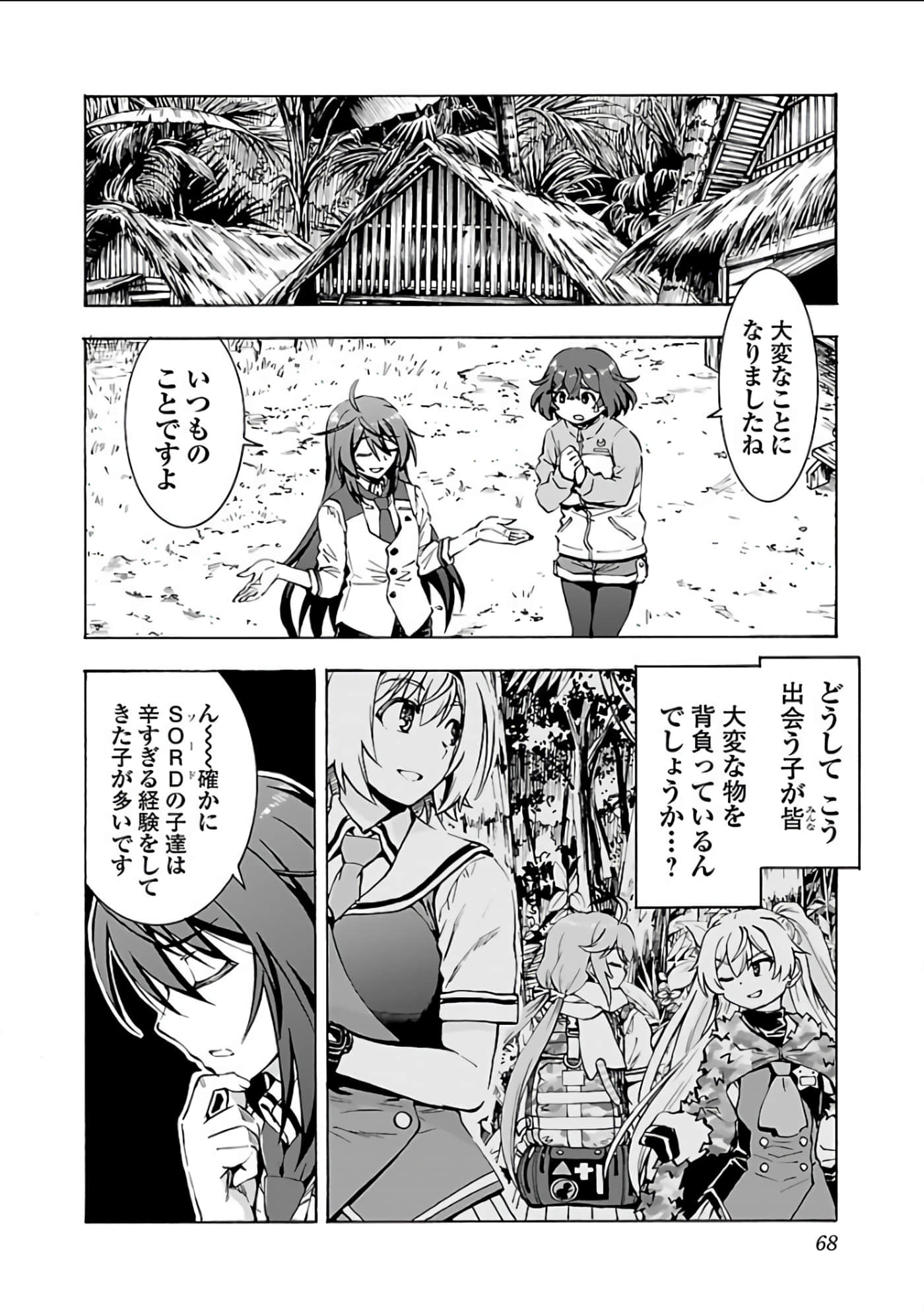 Page 69