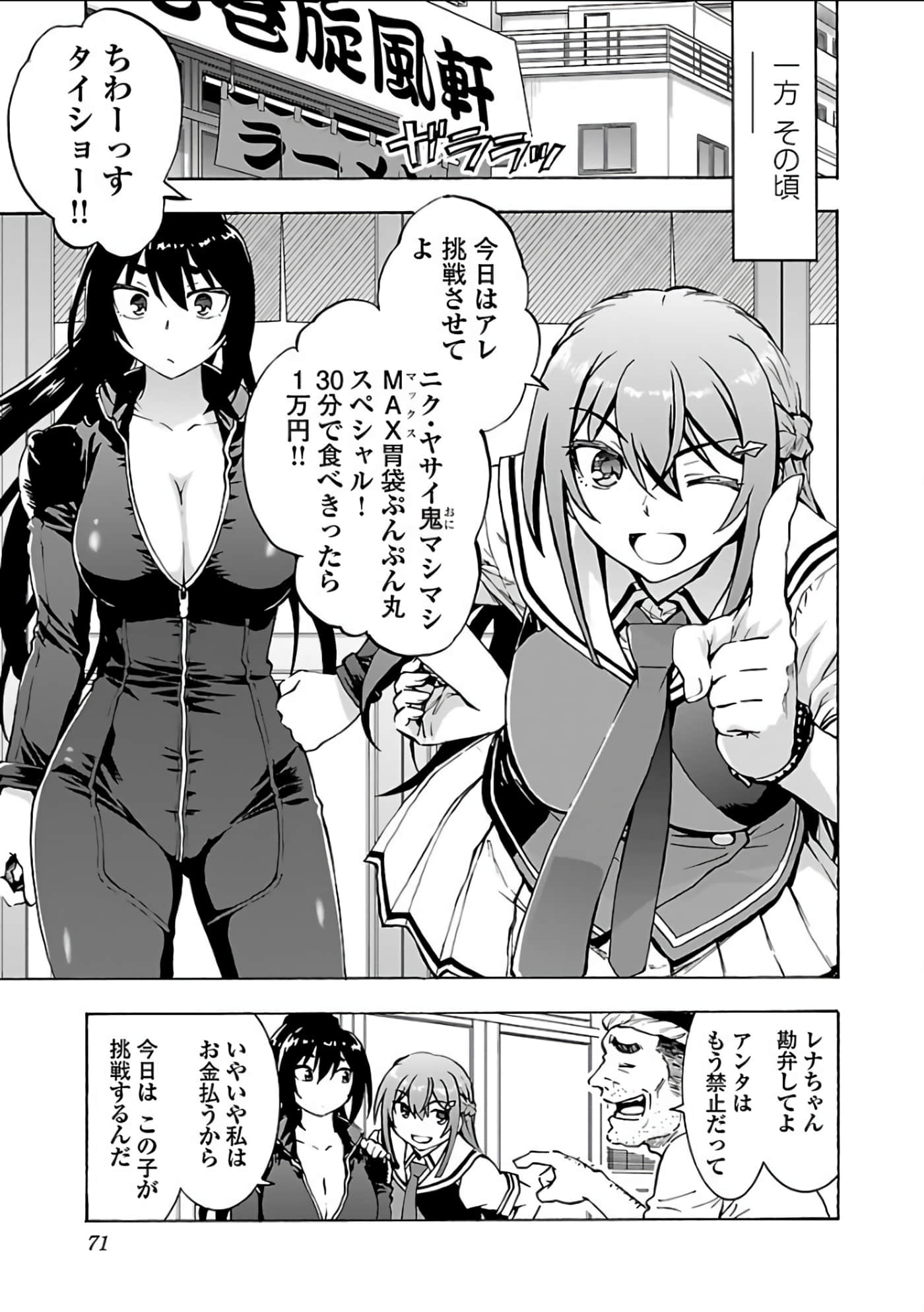 Page 72