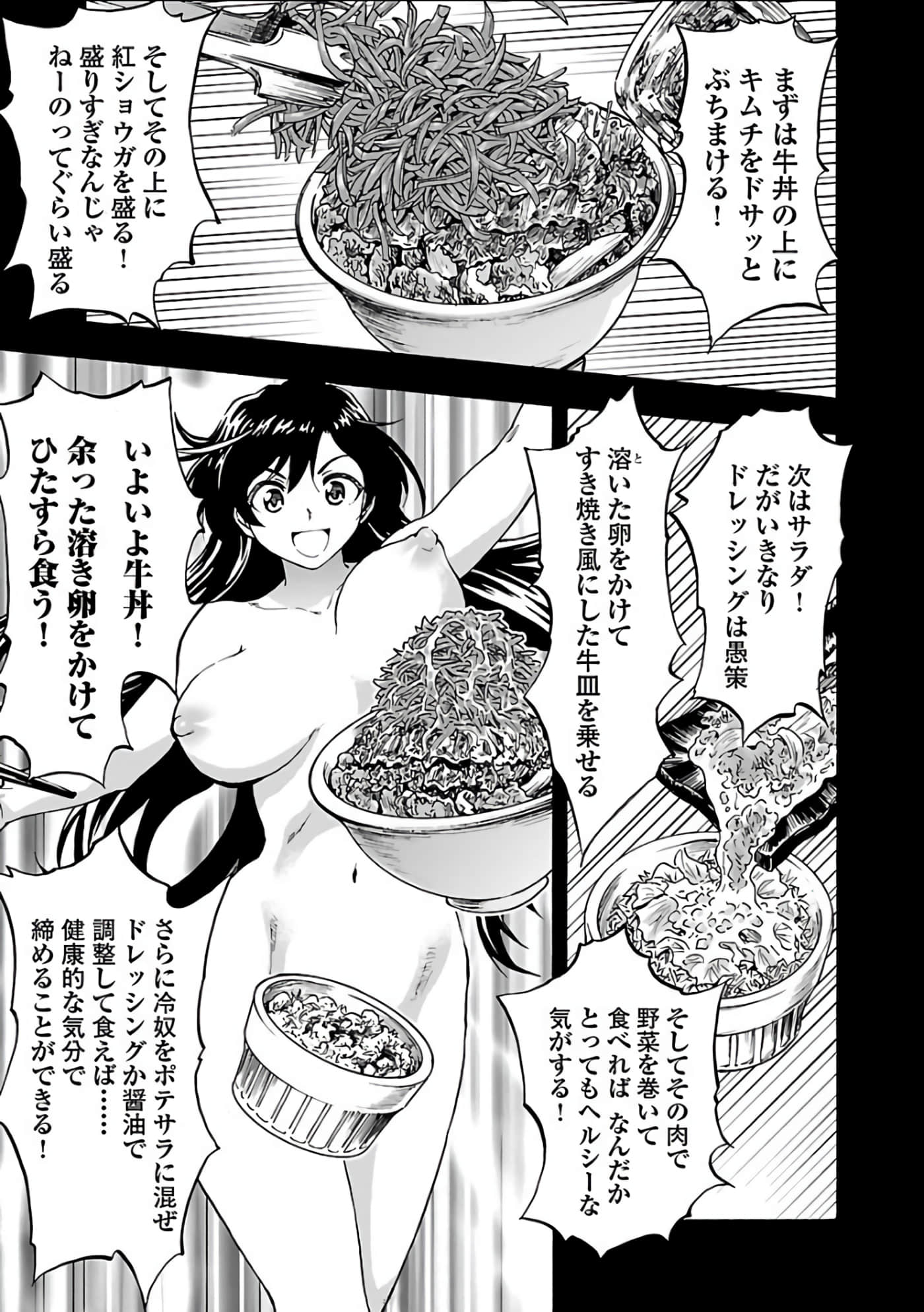 Page 80