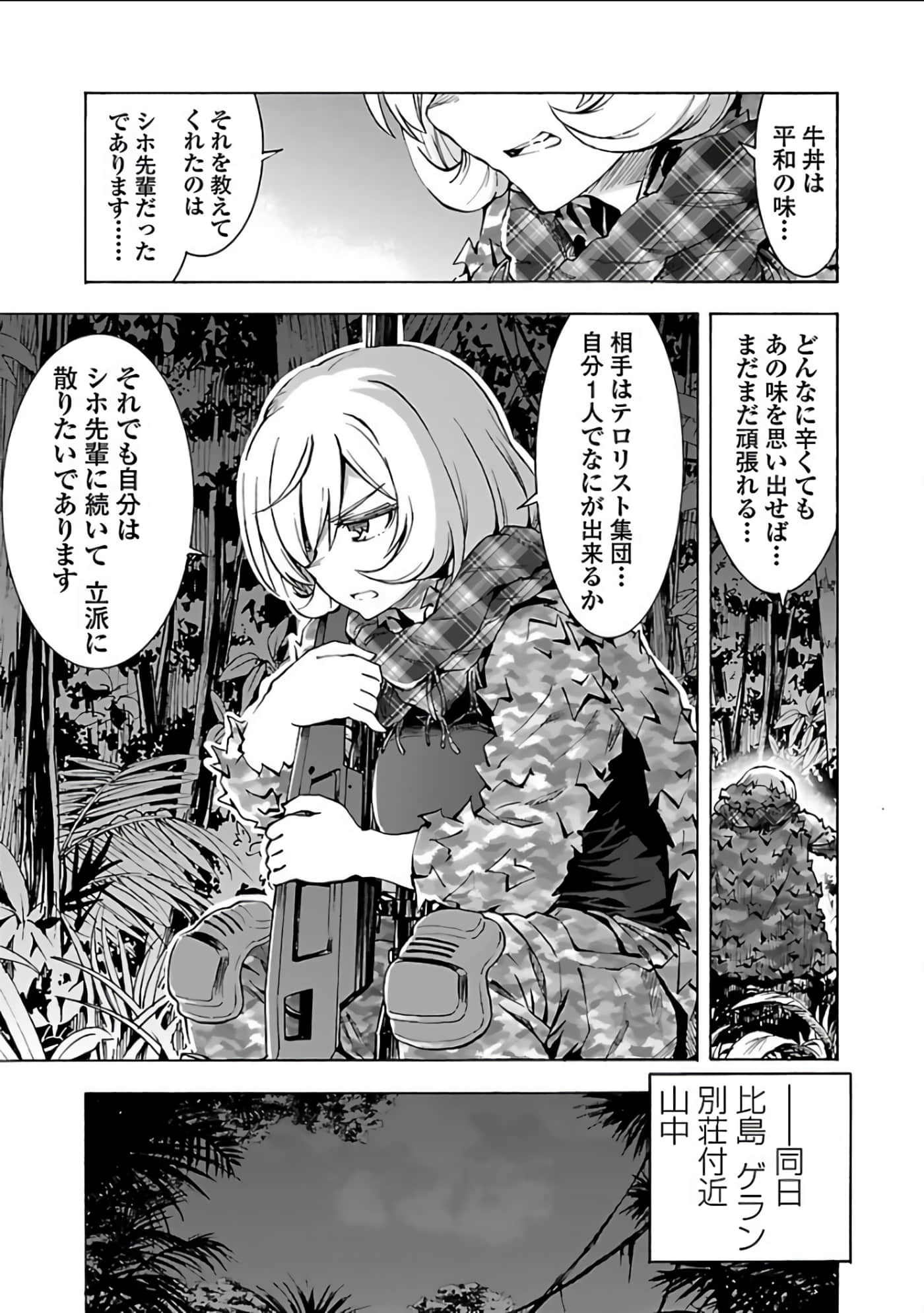 Page 82