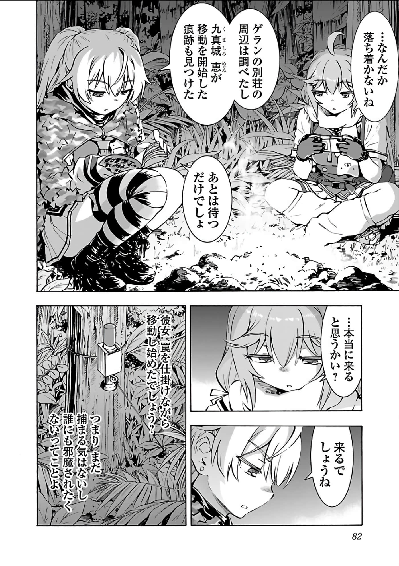 Page 83