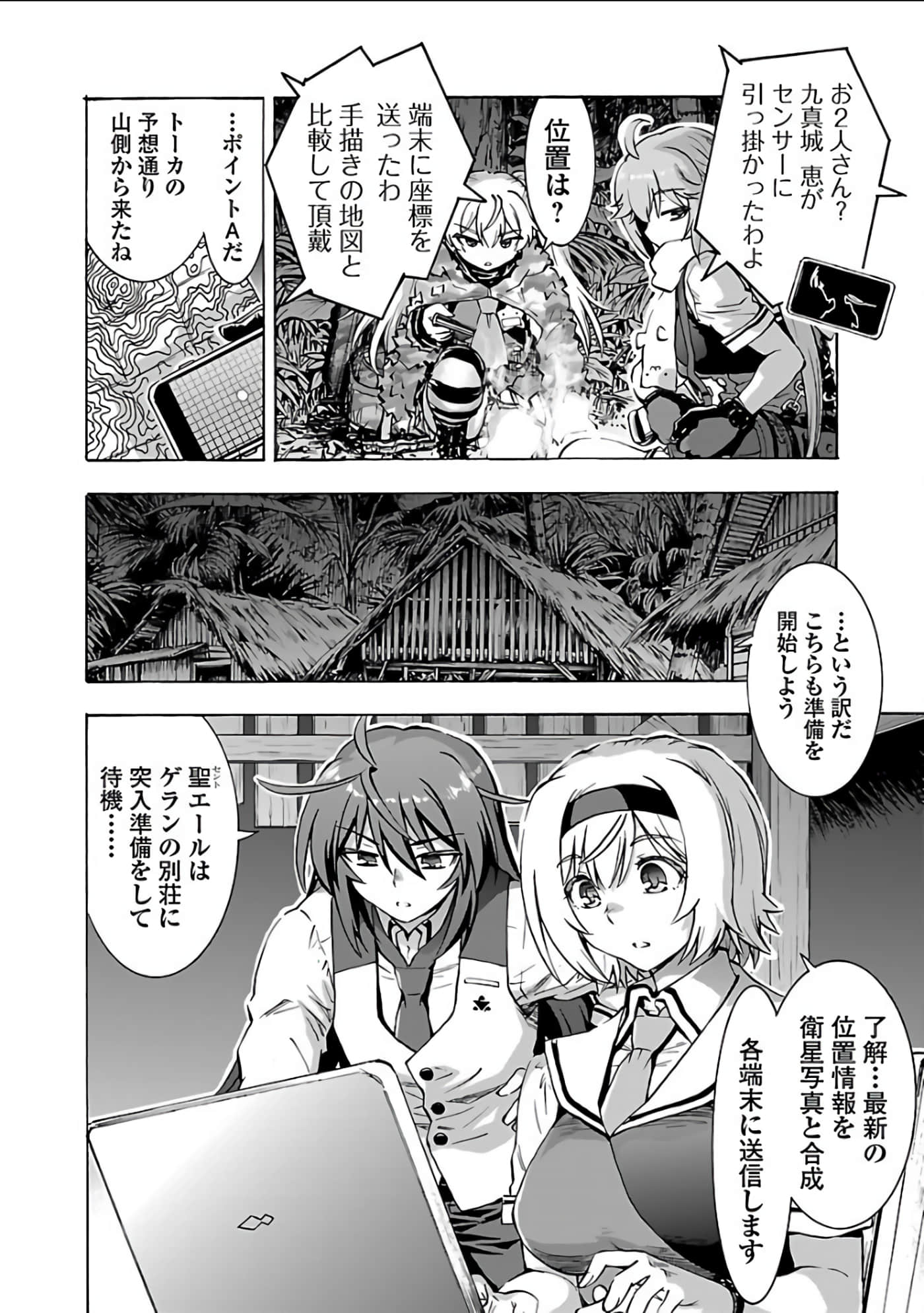 Page 85