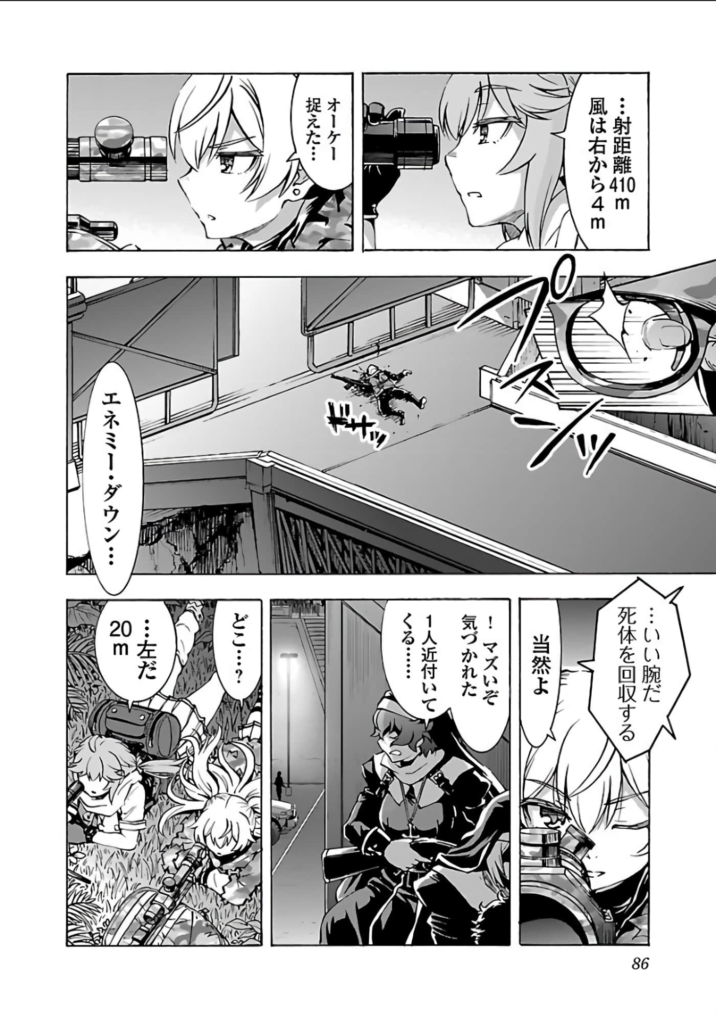 Page 87