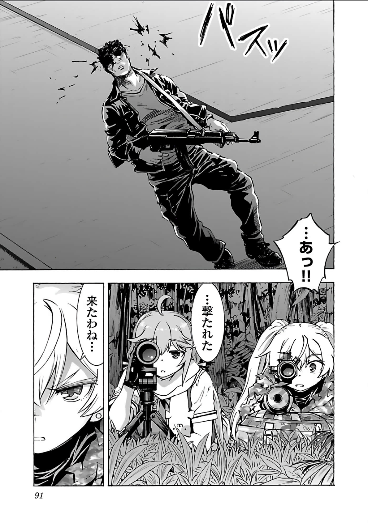 Page 92