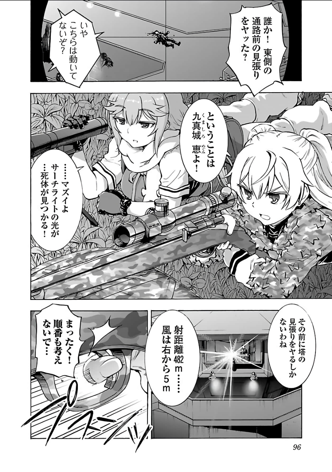 Page 97